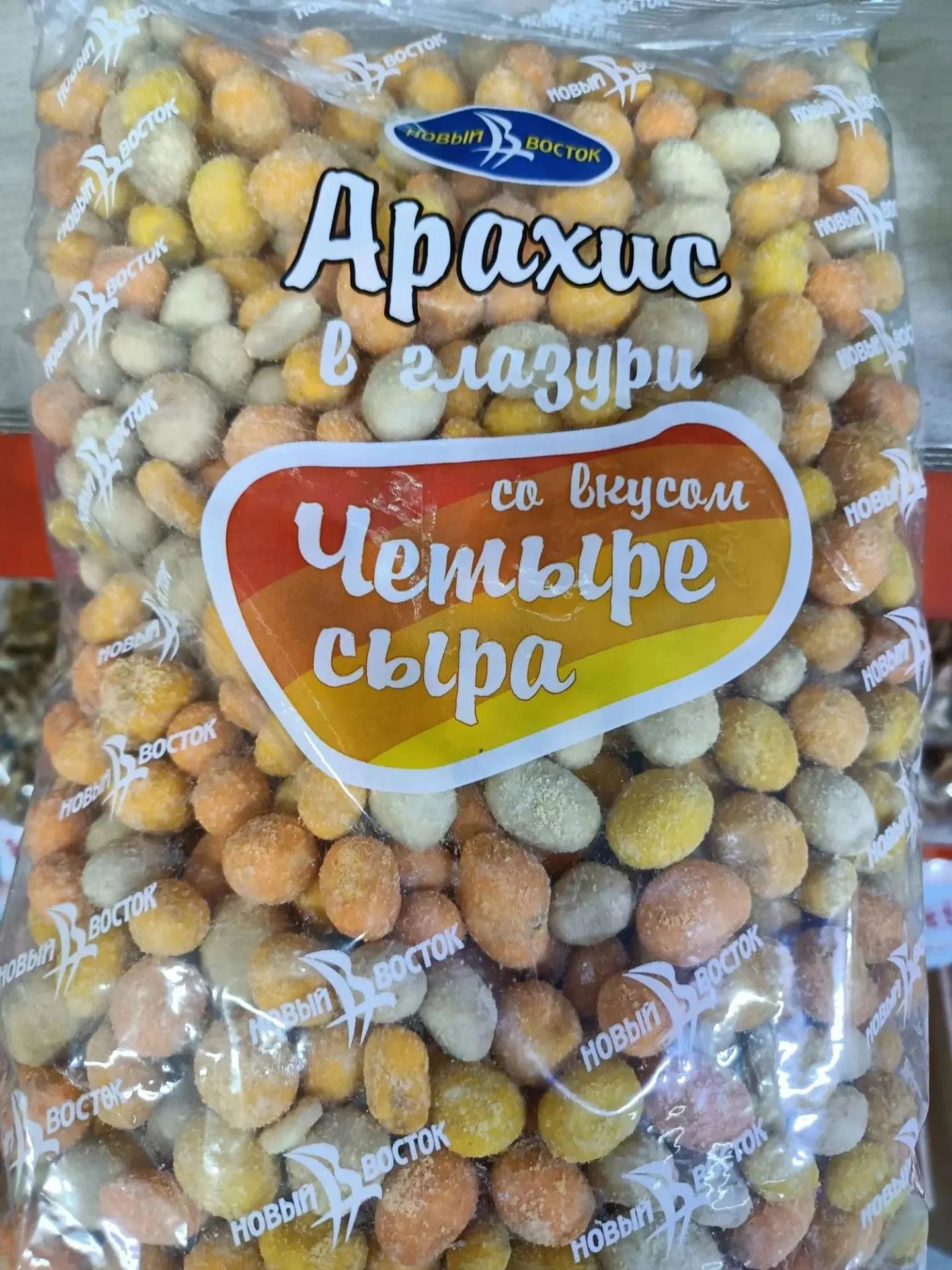 Арахис в глазури Четыре сыра 1 кг