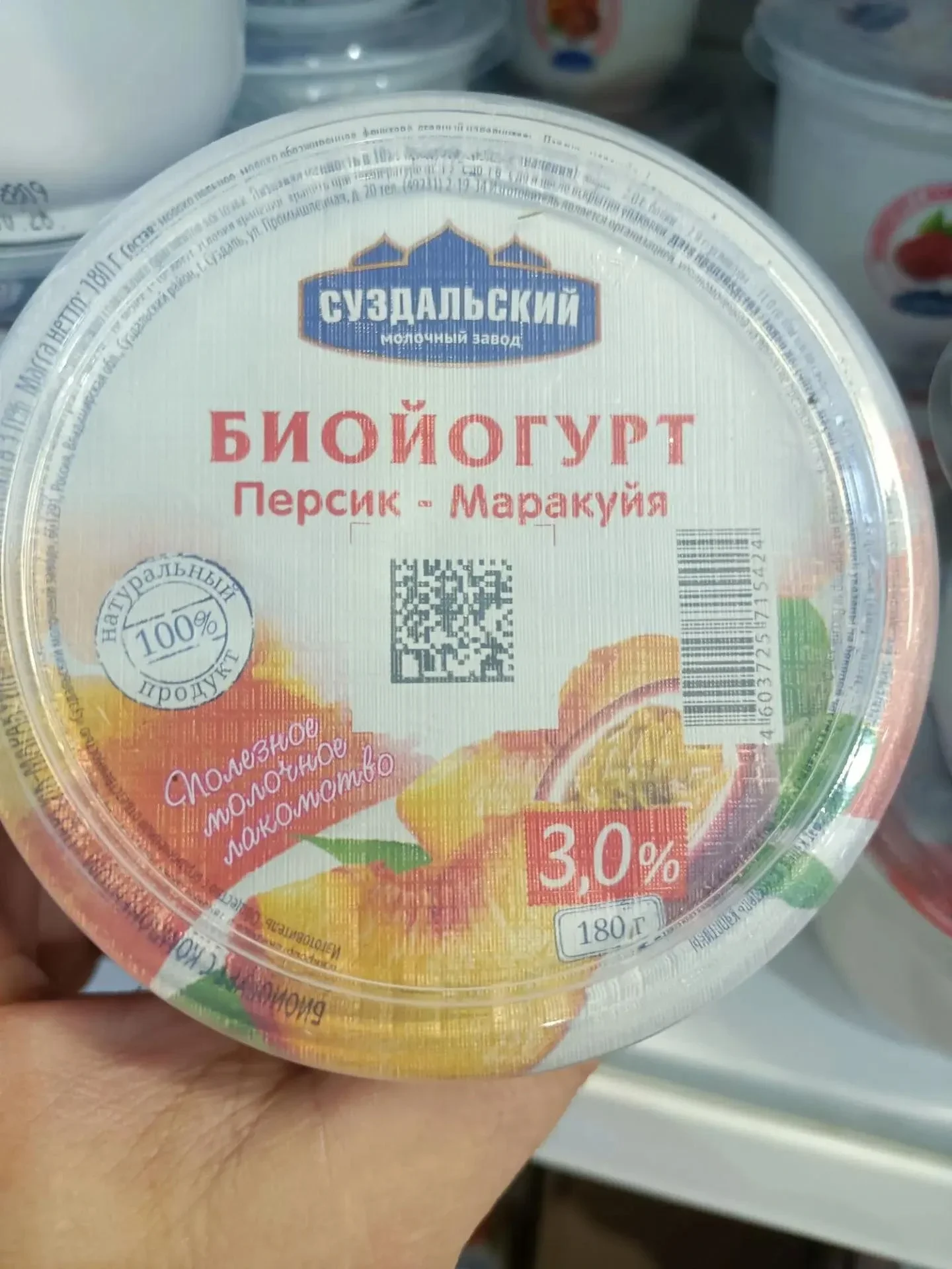 Биойогурт Суздальский 3% 180 г Персик-маракуйя
