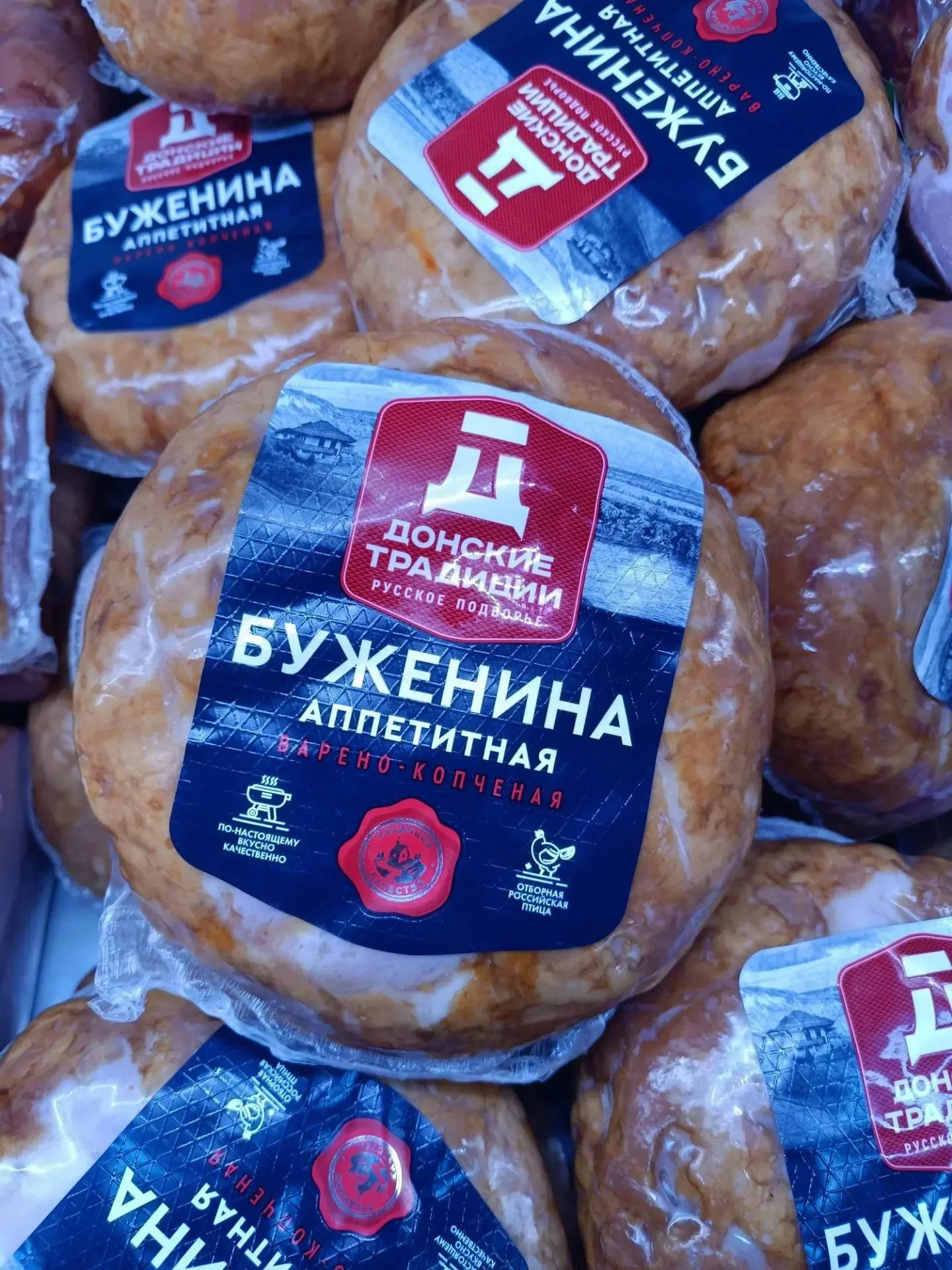 Буженина Аппетитная Донские традиции
