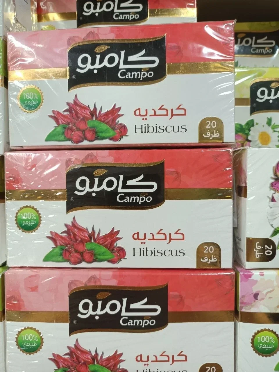 Чай каркаде Campo Hibiscus 20 пакетиков