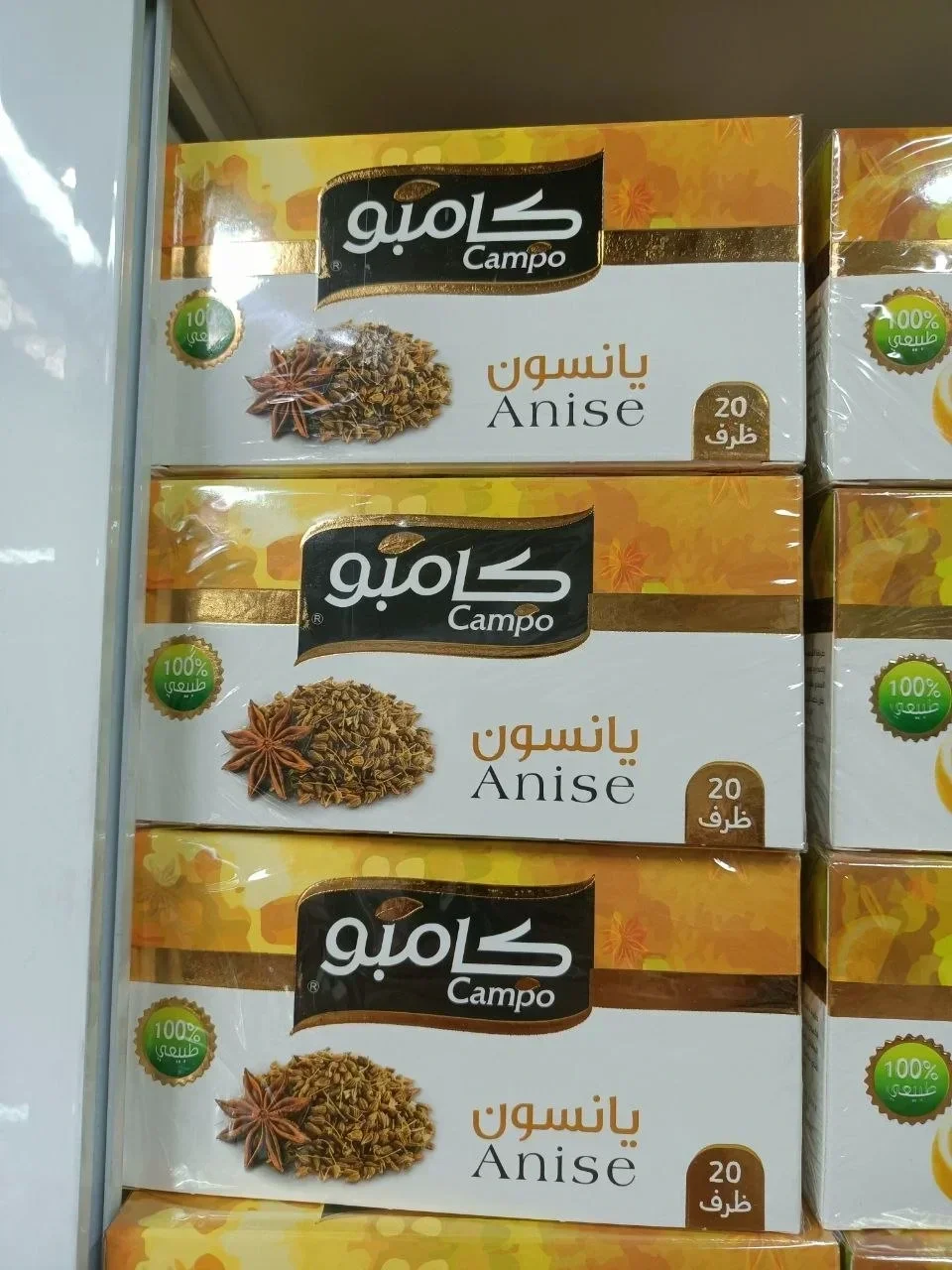 Чай травяной Campo Anise с анисом 20 пакетиков