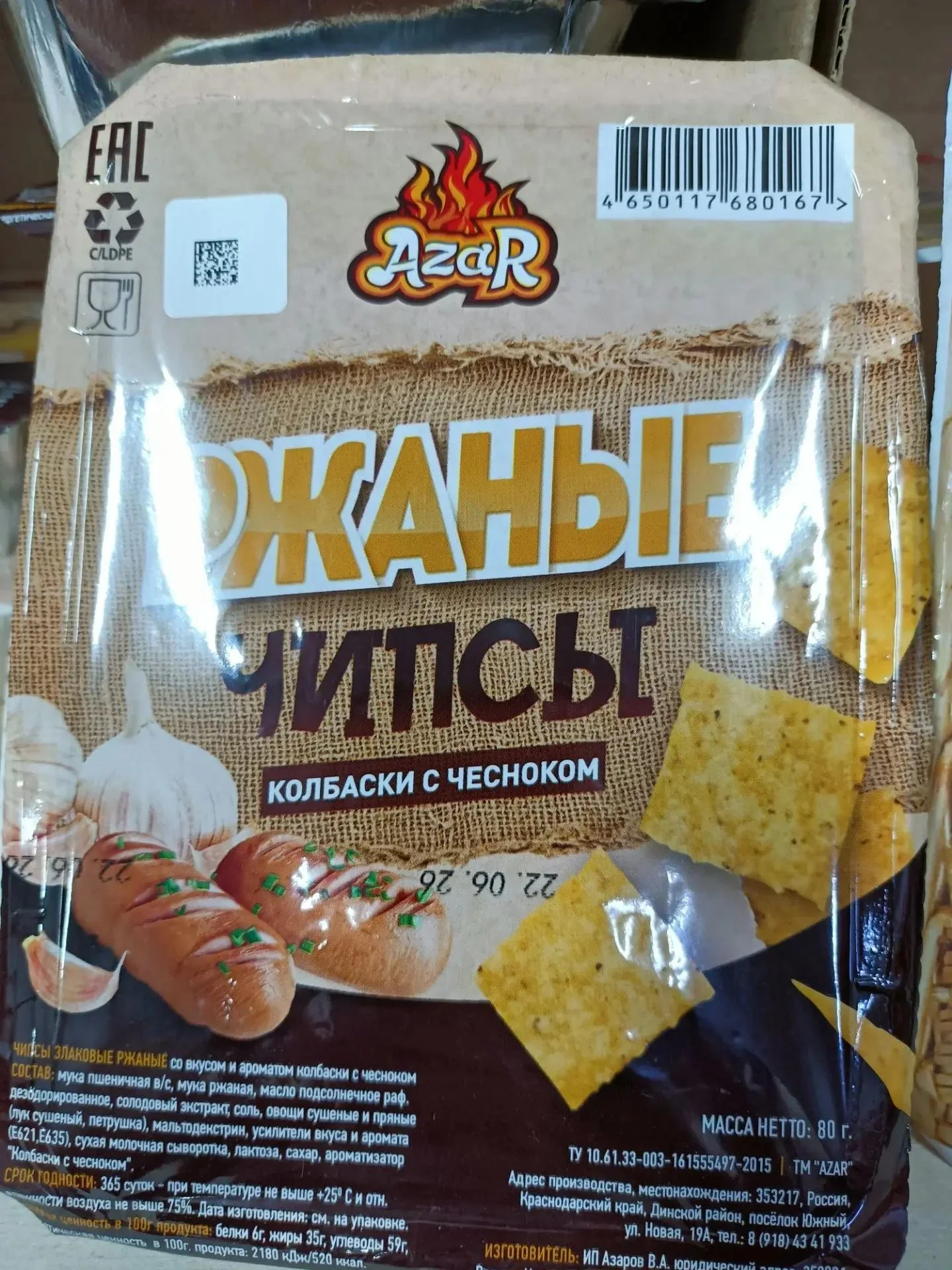 Чипсы ржаные Колбаски с чесноком 80 г