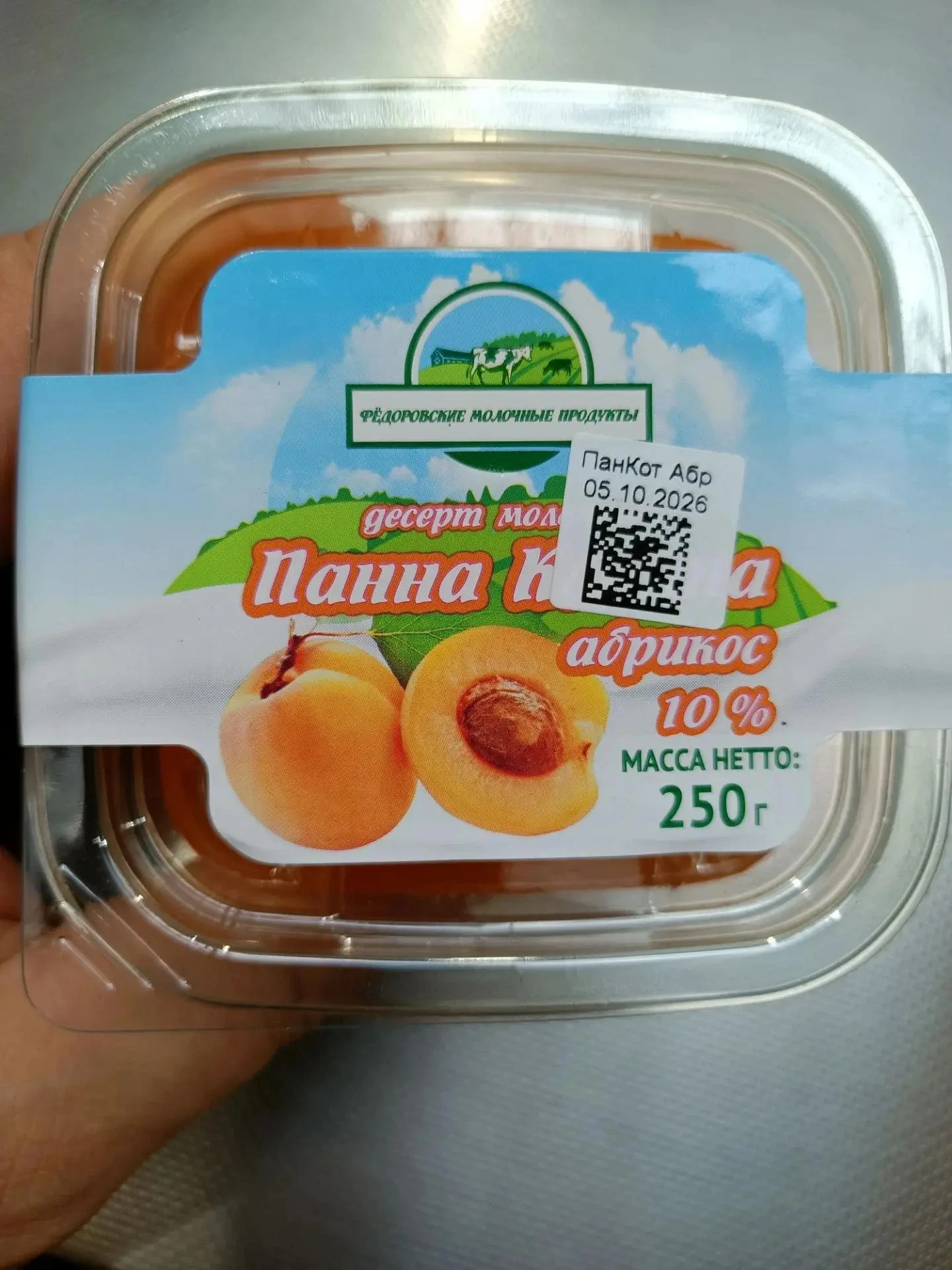 Десерт Панна котта Фёдоровский 10% 250 г абрикос