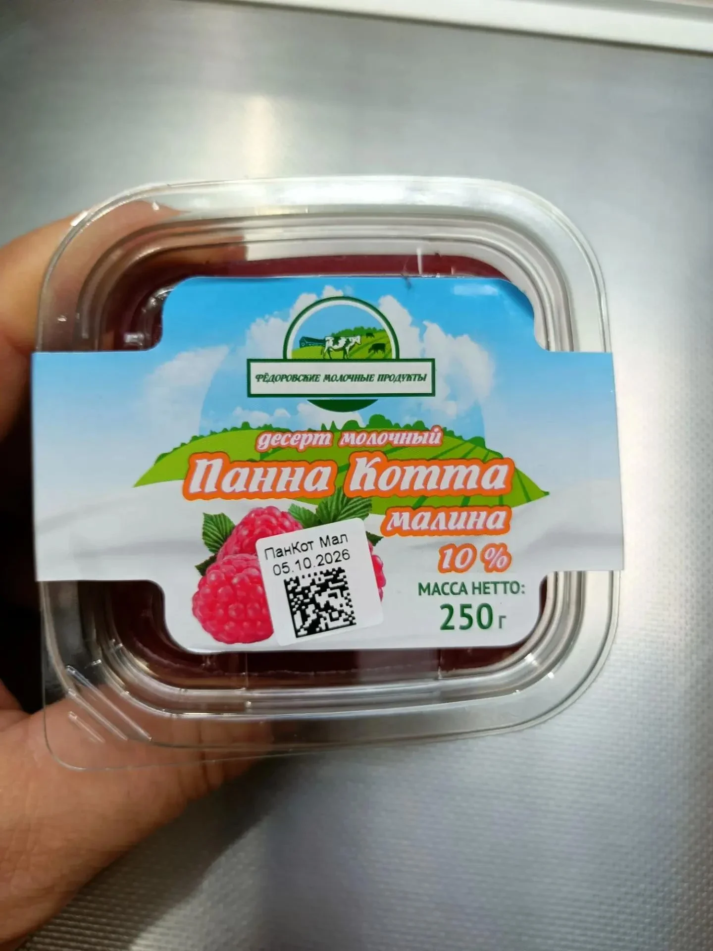Десерт Панна котта Фёдоровский 10% 250 г малина