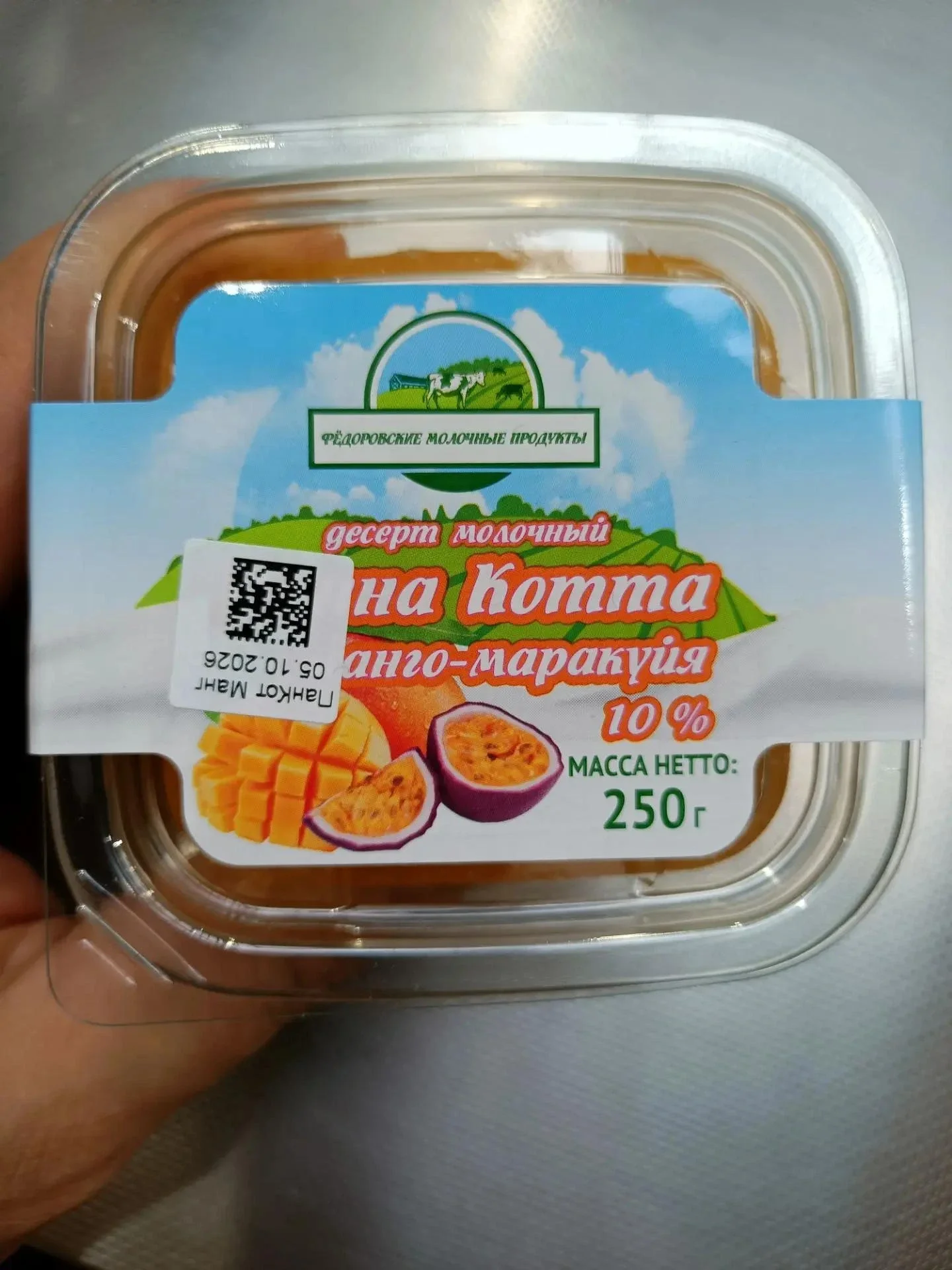 Десерт Панна котта Фёдоровский 10% 250 г манго-маракуйя