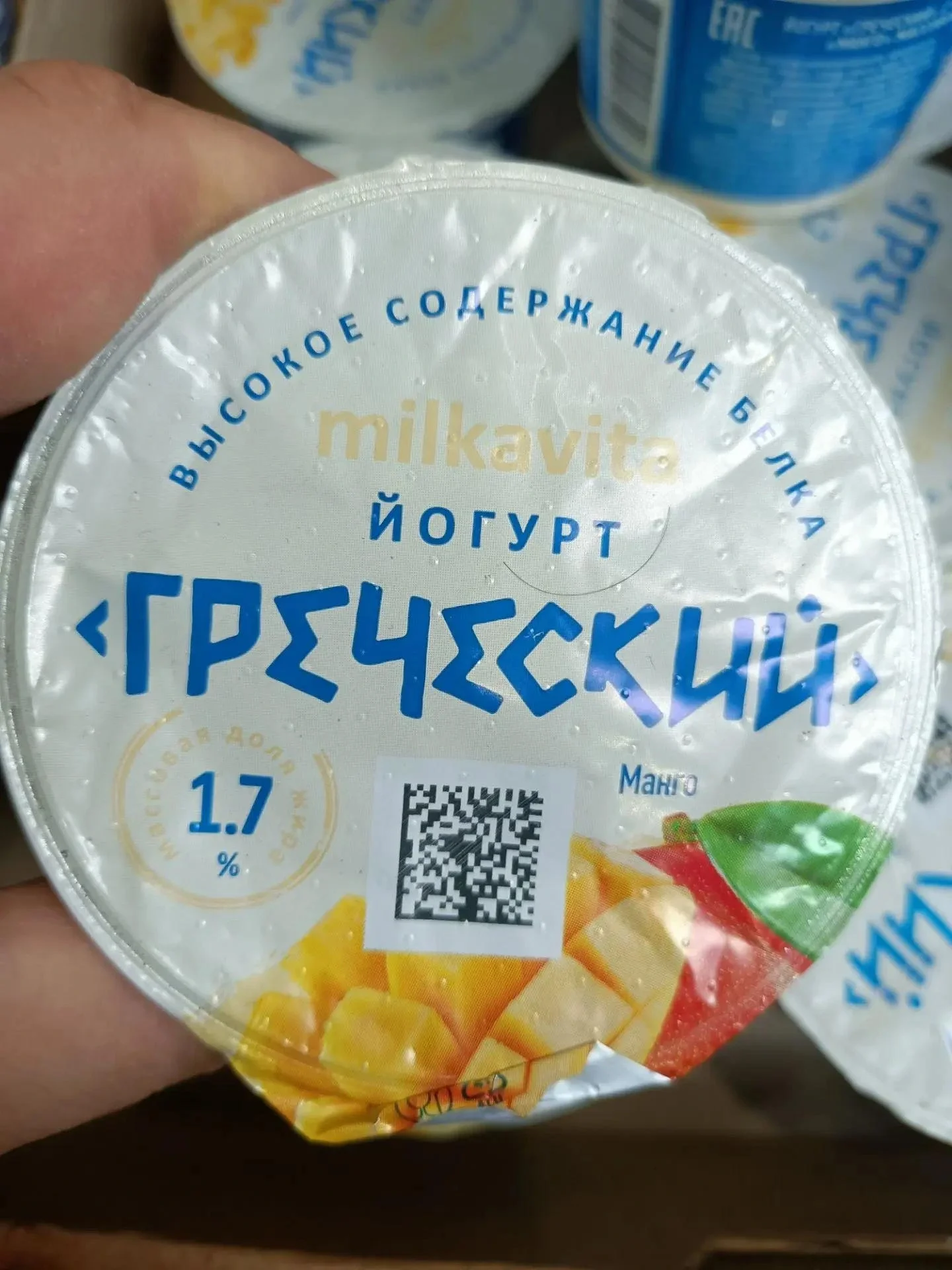 Греческий йогурт 1,7% 200 г Манго
