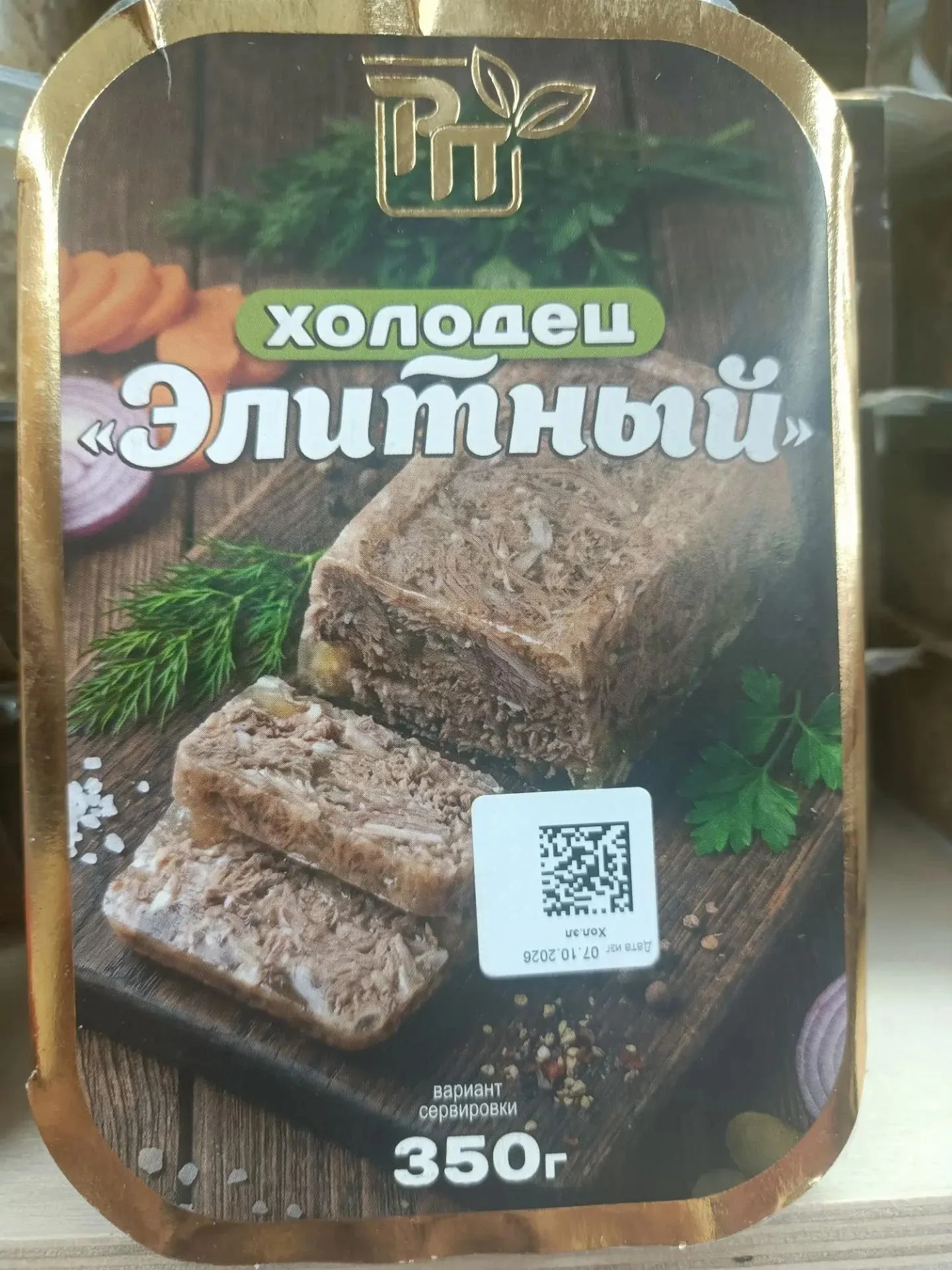 Холодец Элитный 350 г Родной продукт
