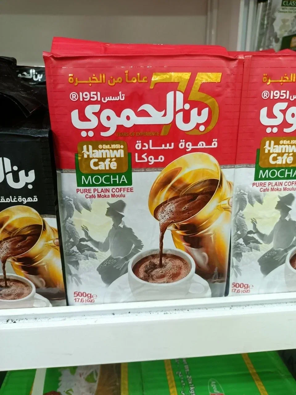 Кофе Hamwi Café Mocha Pure без кардамона 500 г