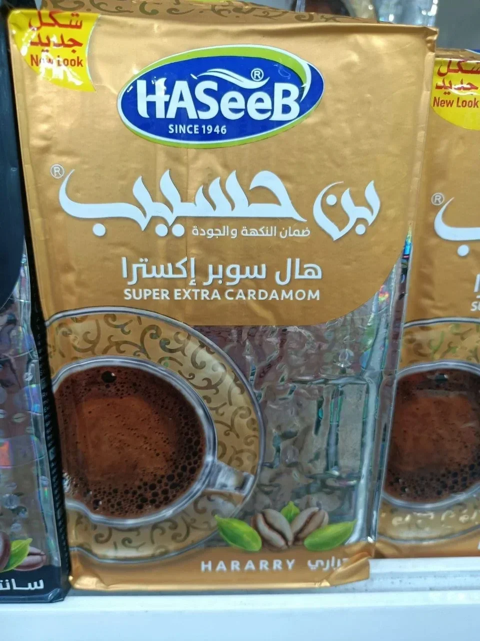 Кофе Haseeb Harary Super Extra Cardamom с кардамоном 500 г