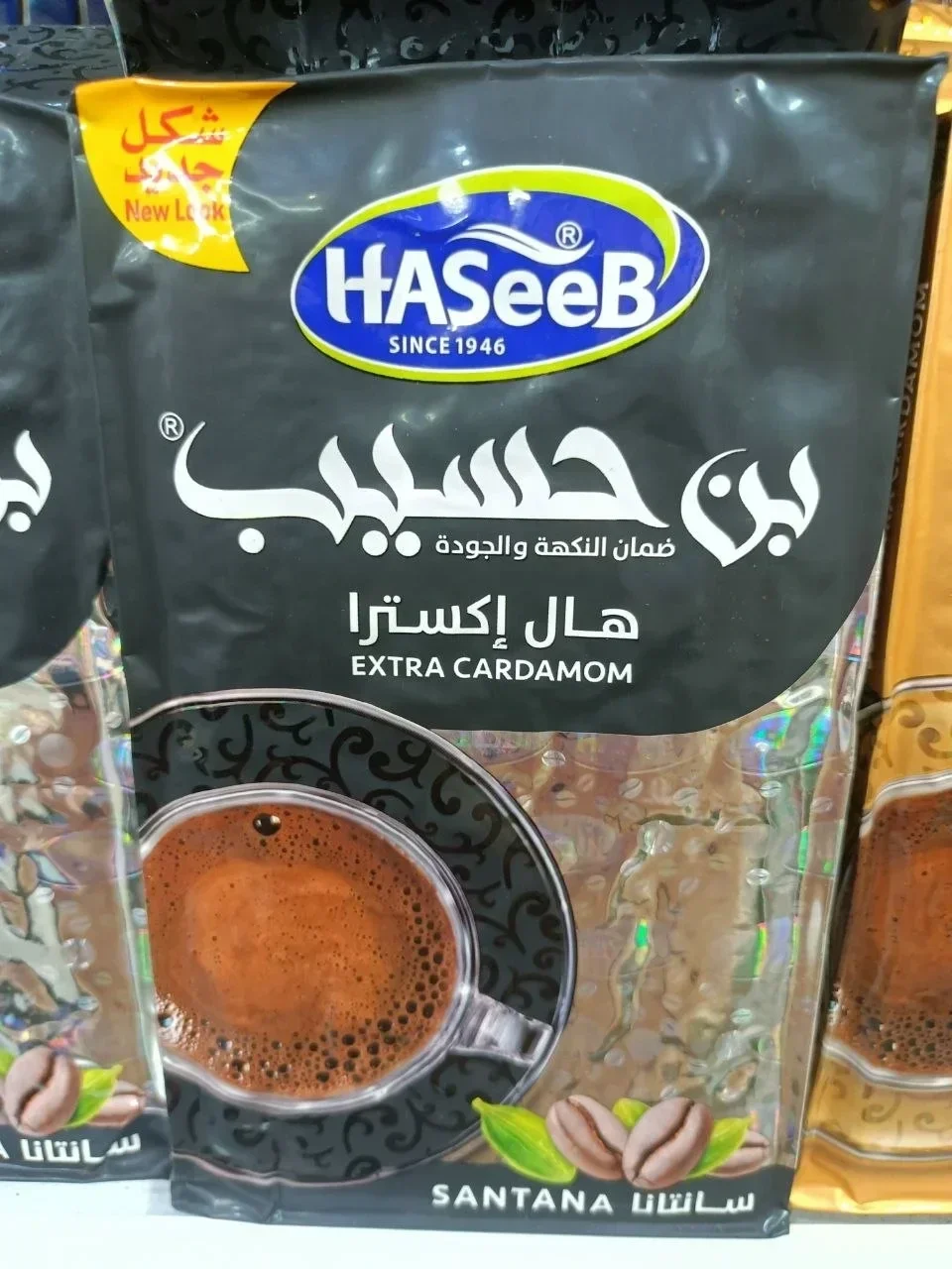 Кофе Haseeb Santana Extra Cardamom с кардамоном 500 г