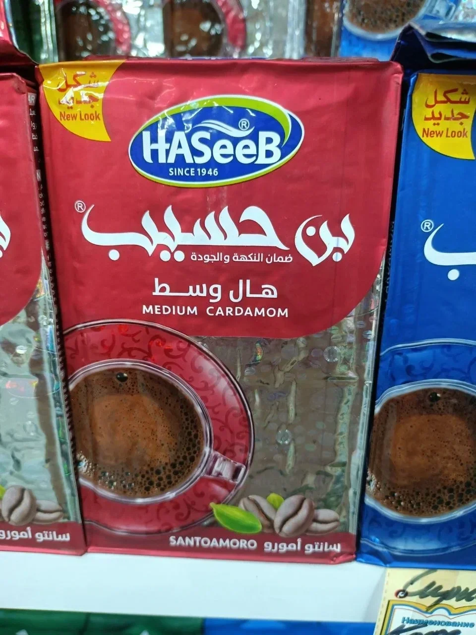 Кофе Haseeb Santoamoro Medium Cardamom с кардамоном 500 г
