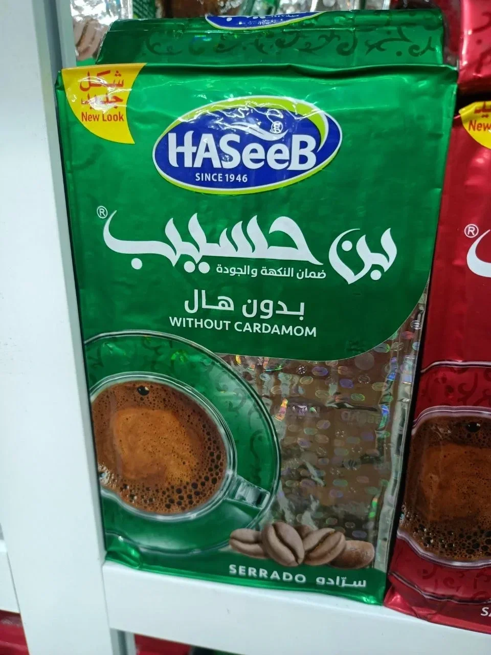 Кофе Haseeb Serrado без кардамона 500 г