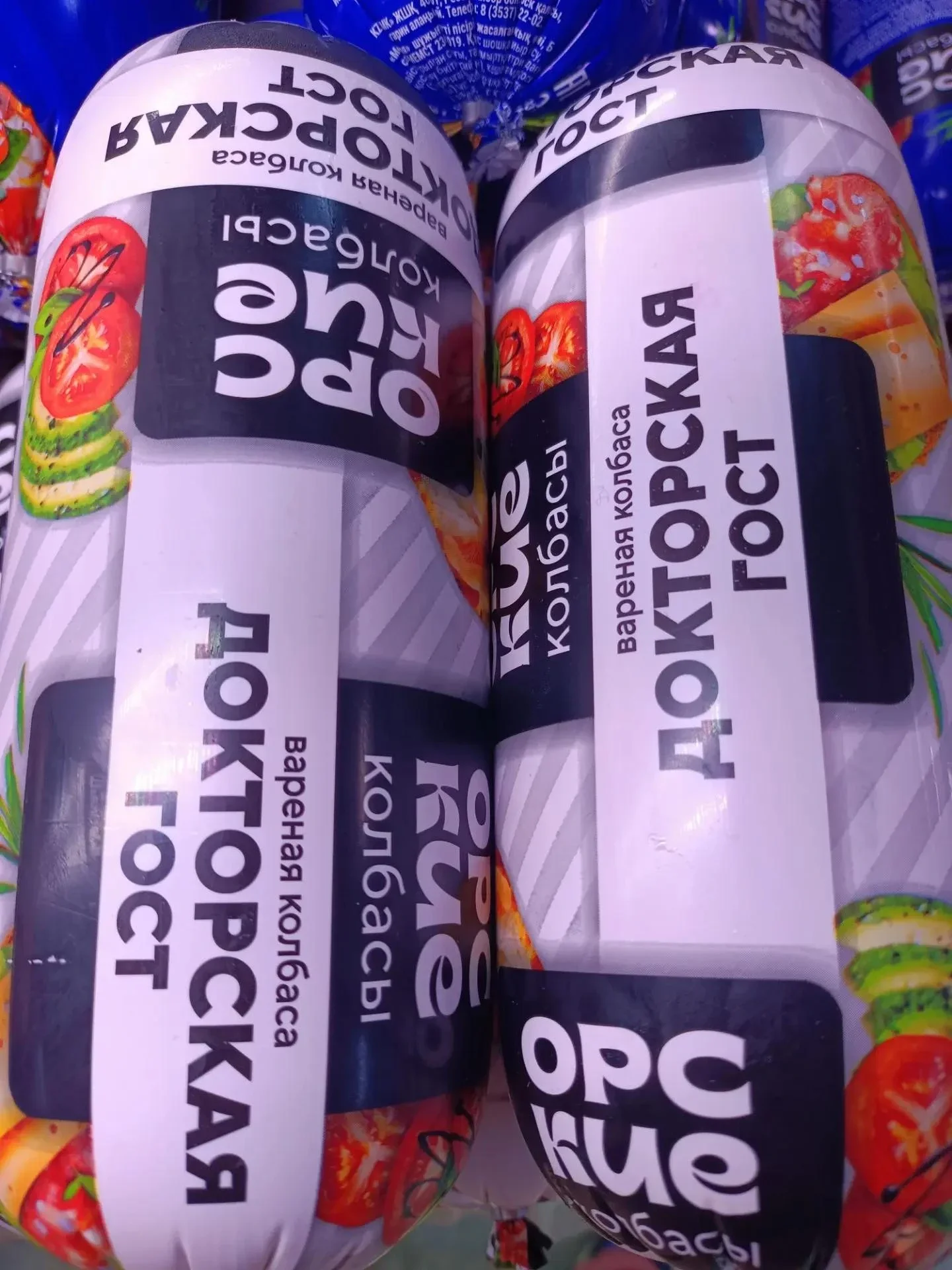 Колбаса Докторская ГОСТ Орск