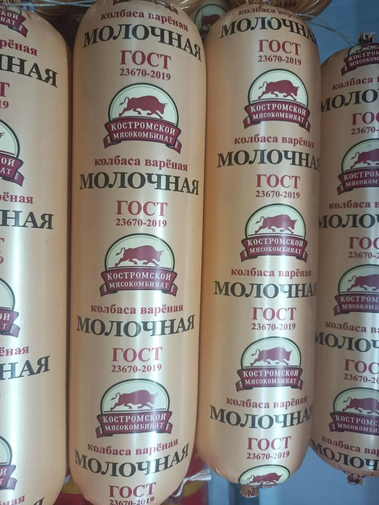 Колбаса Молочная ГОСТ Кострома
