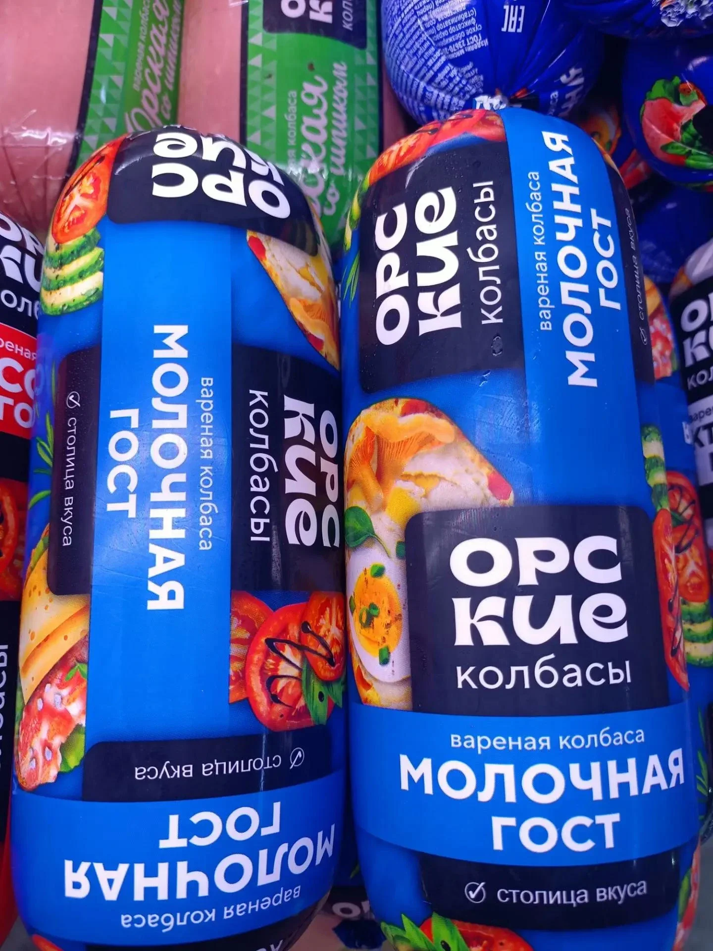 Колбаса Молочная ГОСТ Орск