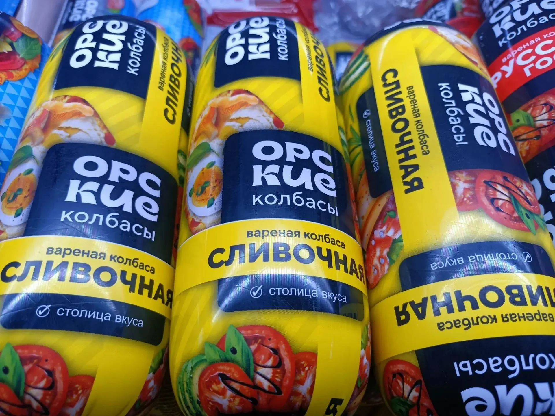 Колбаса Сливочная Орск