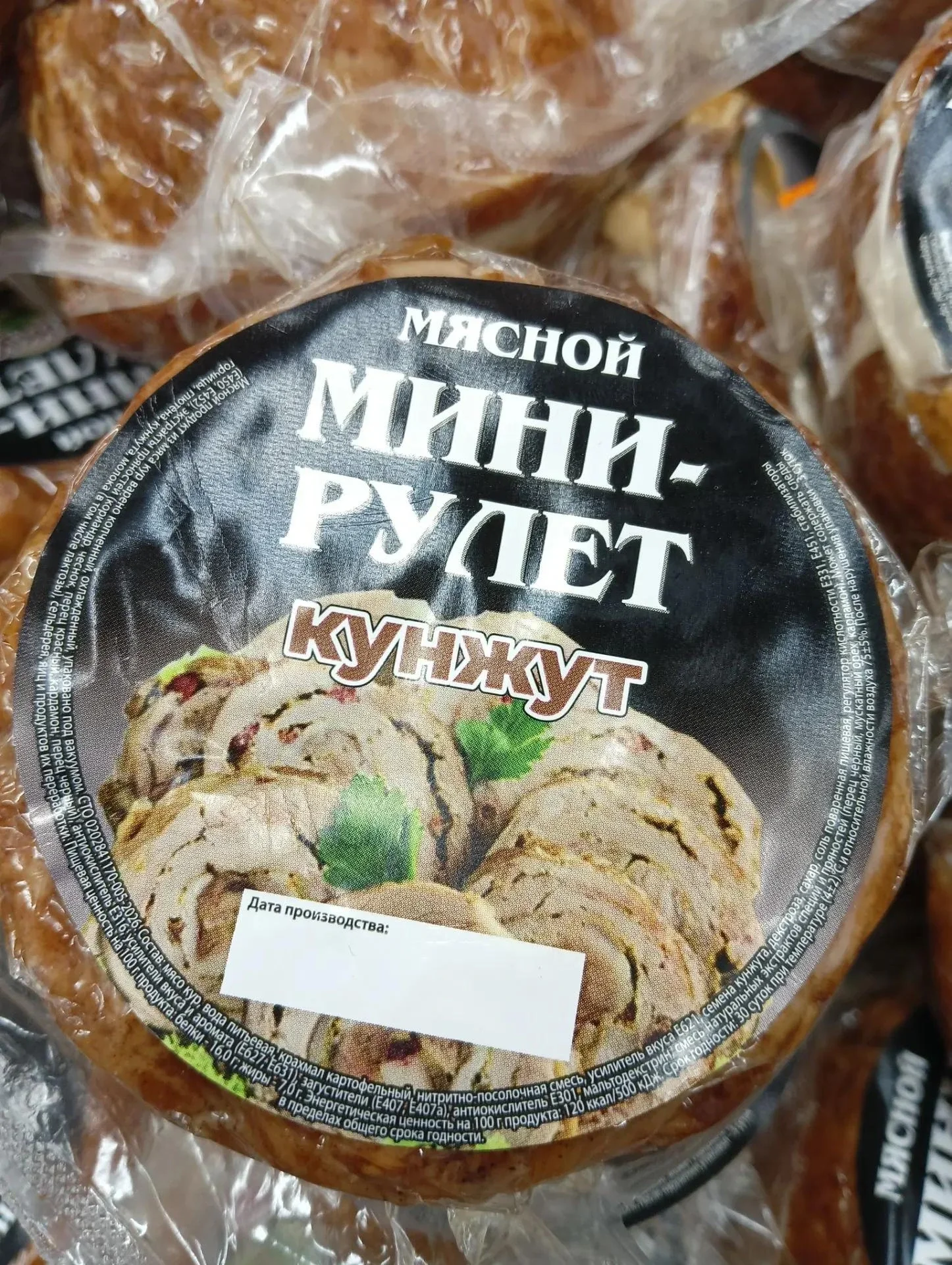 Мини-рулет куриный Кунжут