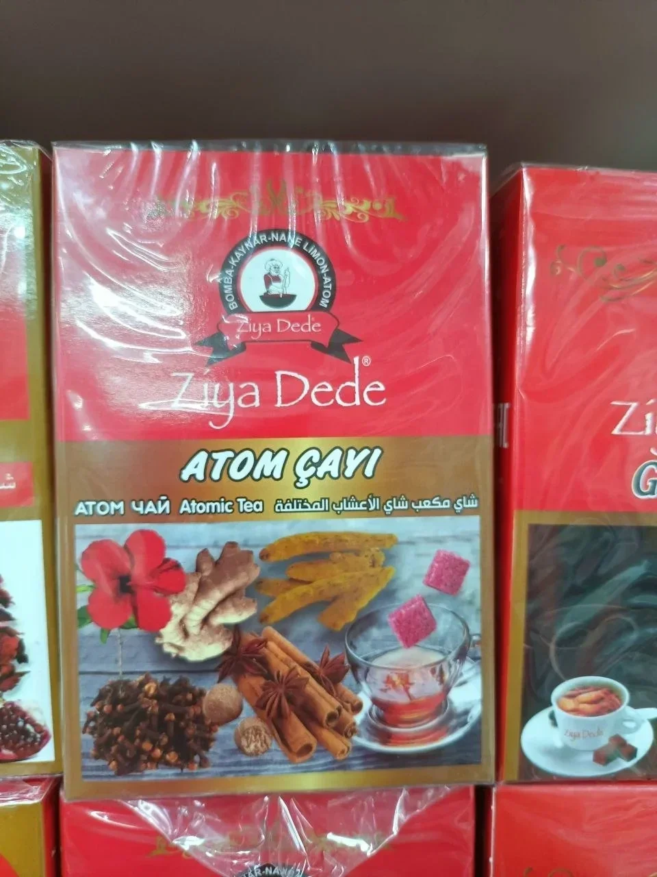 Напиток травяной Ziya Dede Atom Çayı с пряностями 150 г