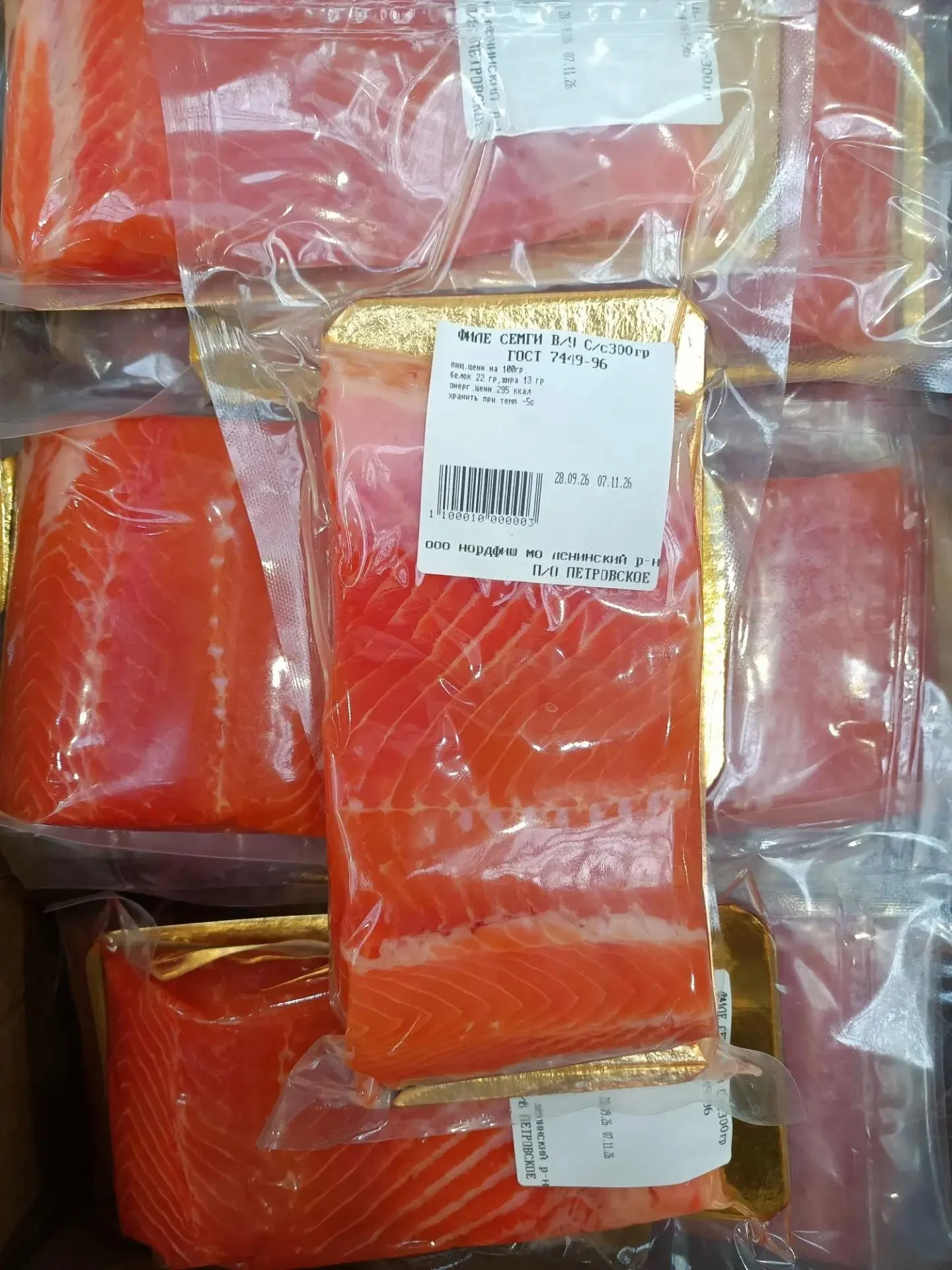 Семга кусок с/с в/у 300 г