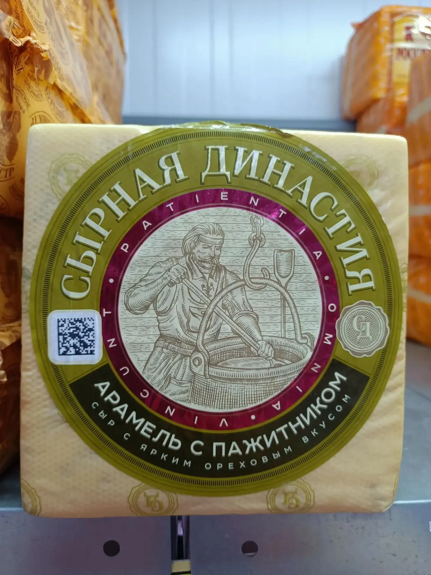 Сыр Арамель с пажитником 50% Сырная династия