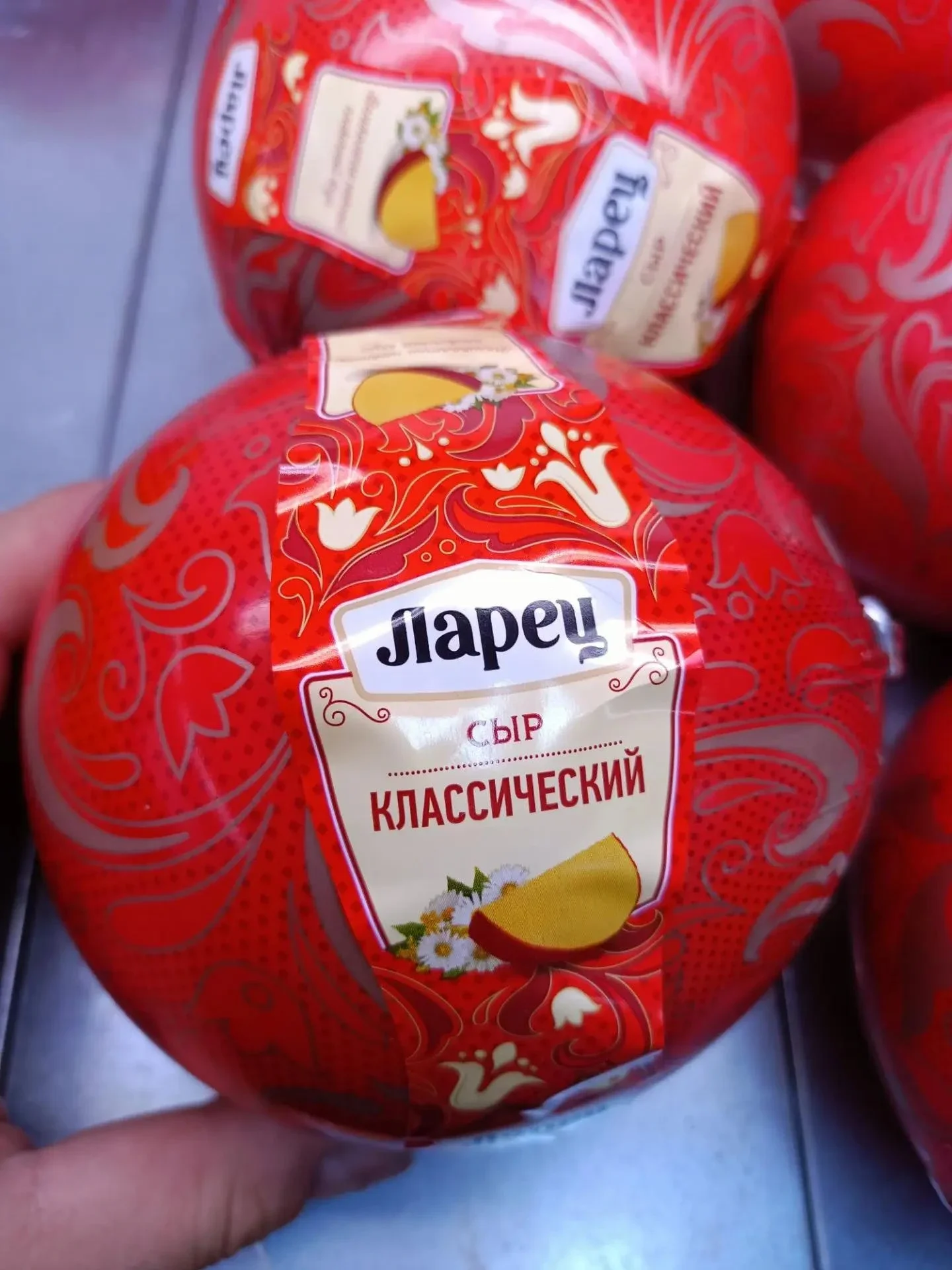 Сыр Ларец классический 45%