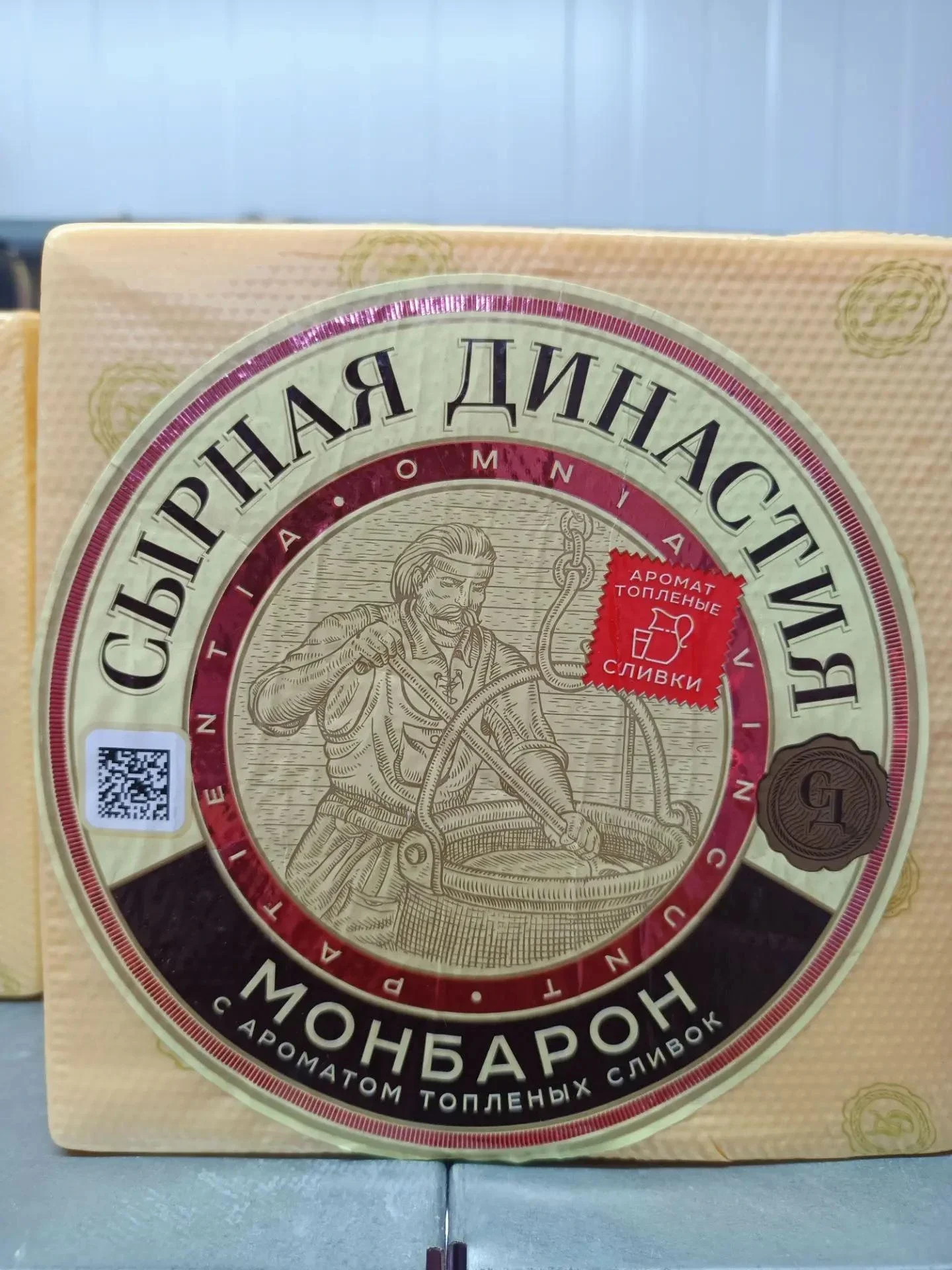 Сыр Монбарон с топлеными сливками 50% Сырная династия