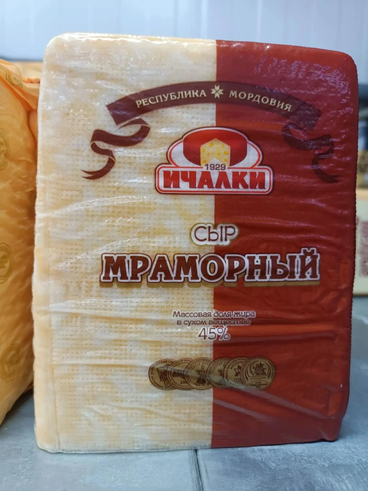 Сыр Мраморный Ичалки 45%