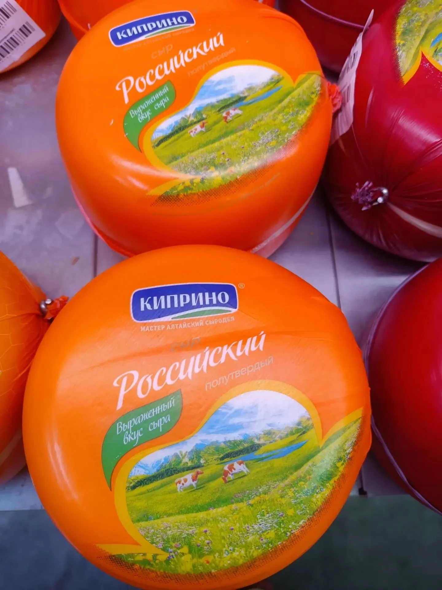 Сыр Российский Киприно 50%
