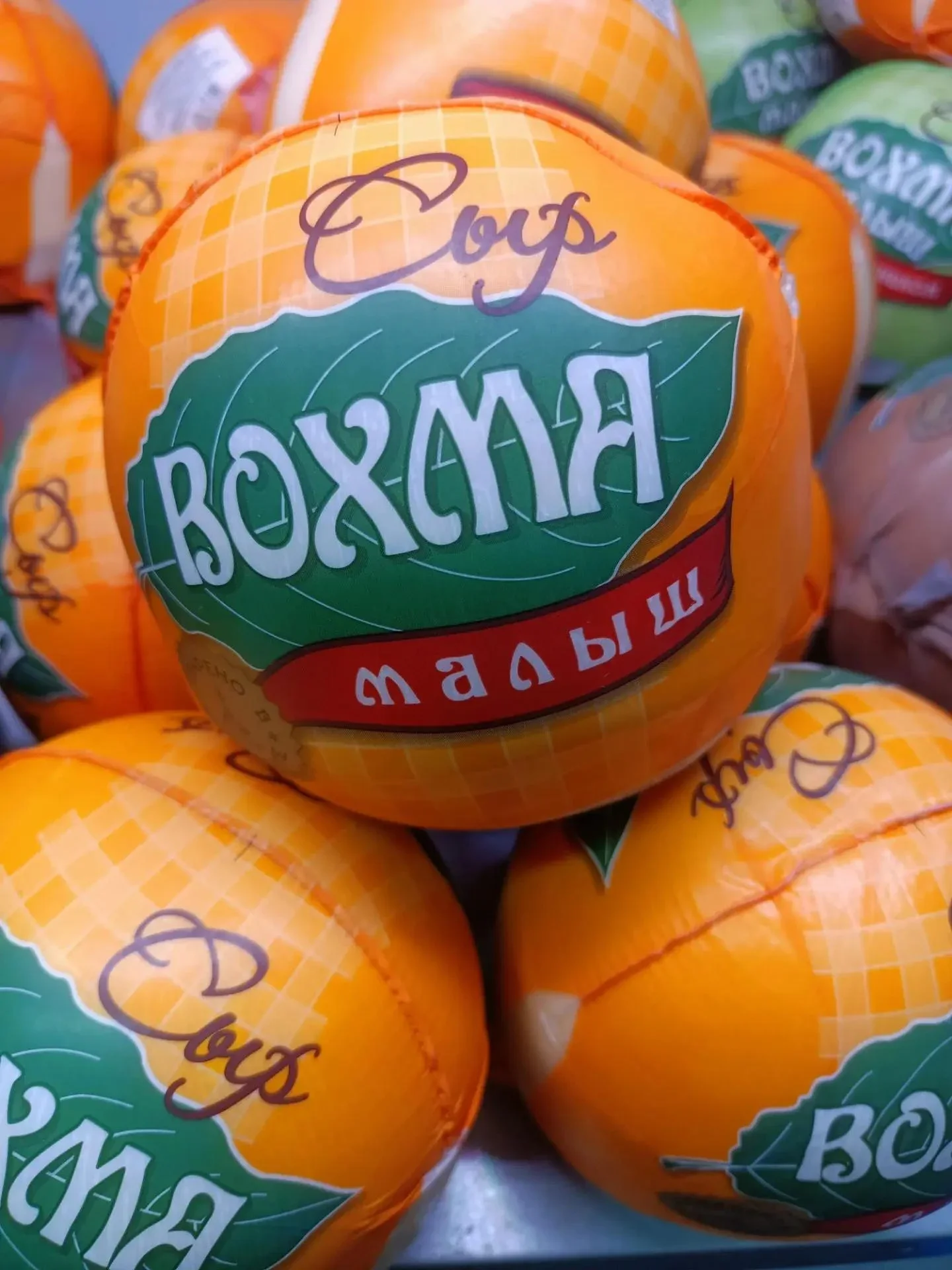 Сыр Вохма малыш классический 50%