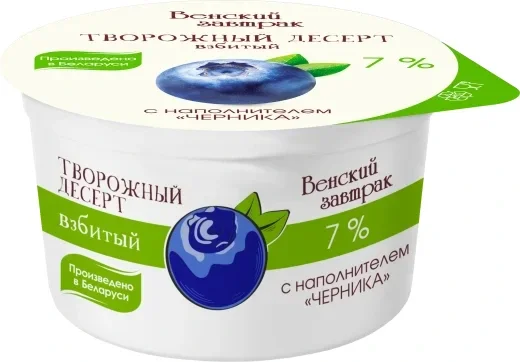 Творожный десерт взбитый Черника Венский завтрак 7 %, 125 г
