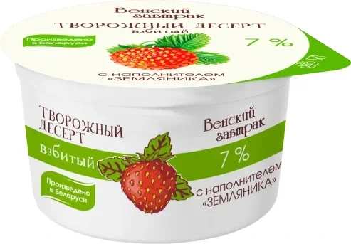 Творожный десерт взбитый Земляника Венский завтрак 7 %, 125г