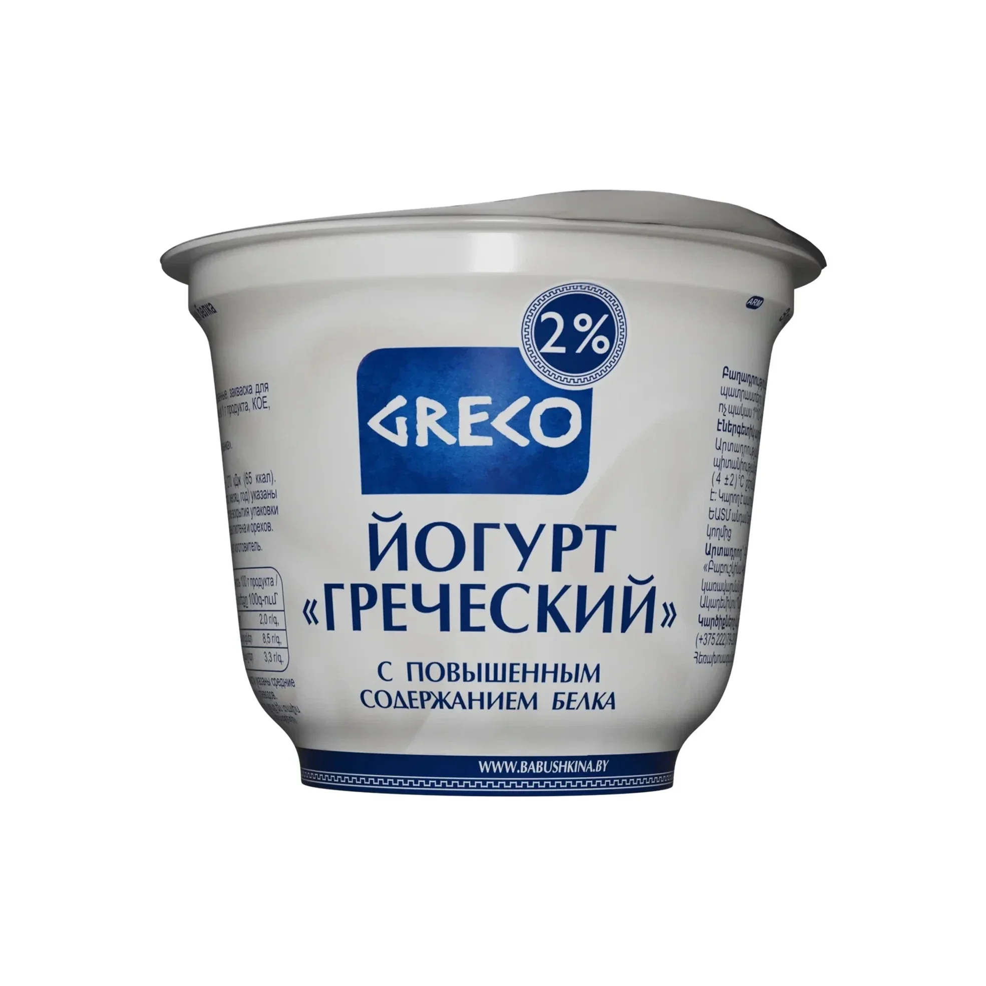 Йогурт Греческий Натуральный ECO GRECO 230 г