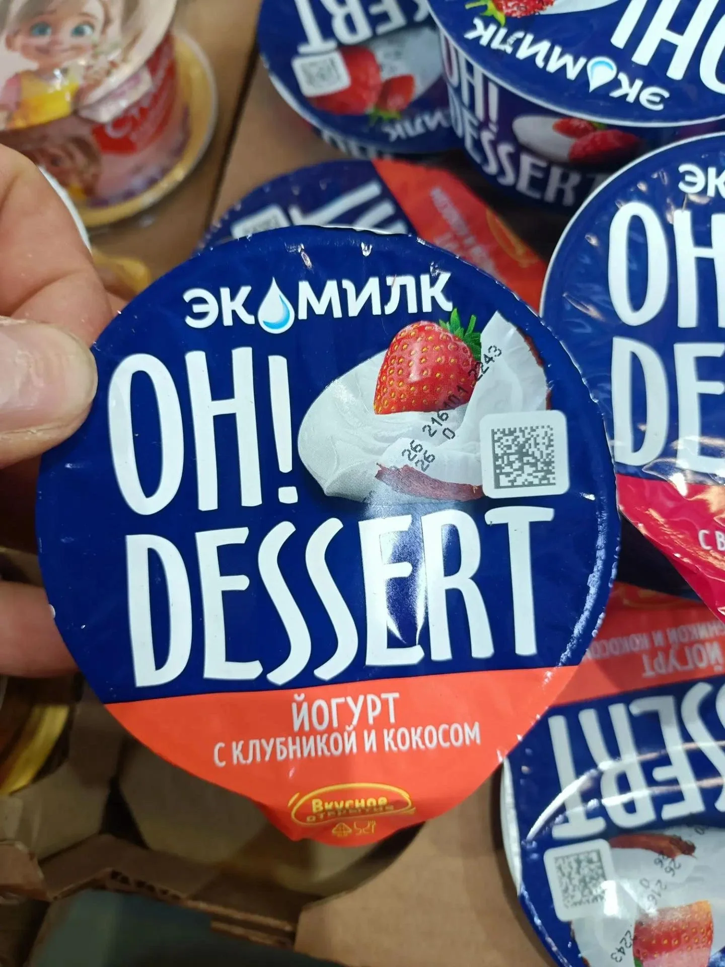 Йогурт Oh!Dessert 4,2% 130 г клубника-кокос