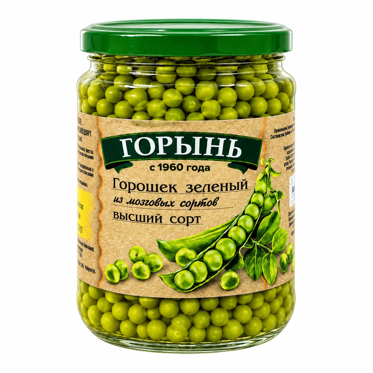 Горошек зеленый Горынь ГОСТ 450 г