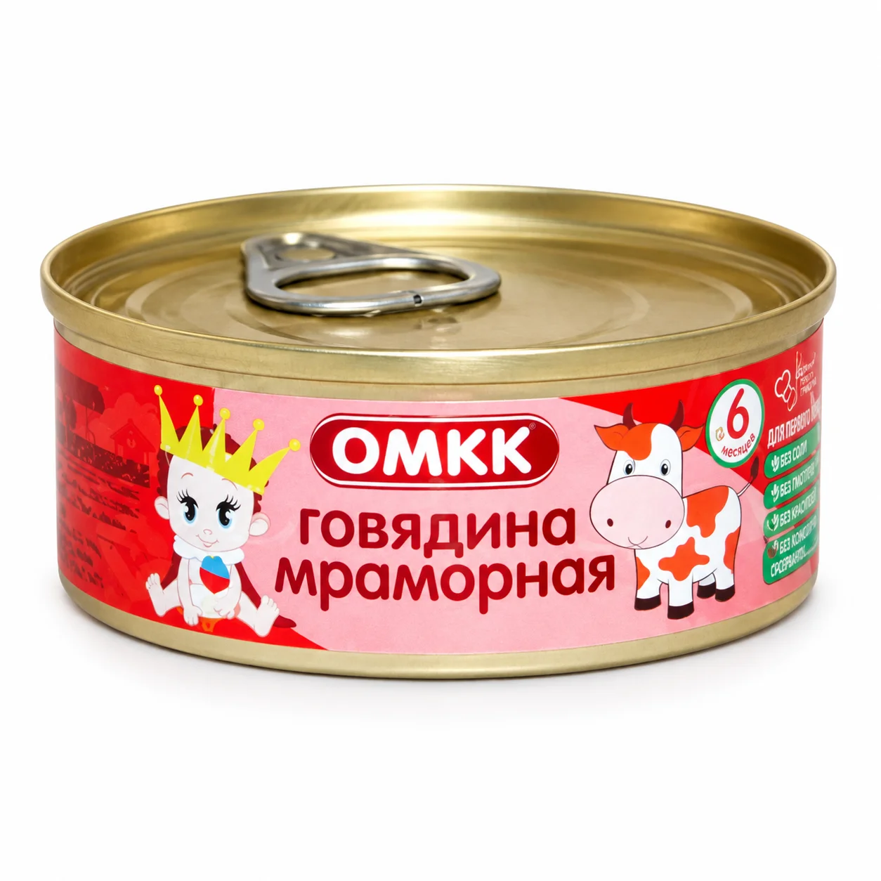 Консервы мясные детские говядина мраморная 100 г