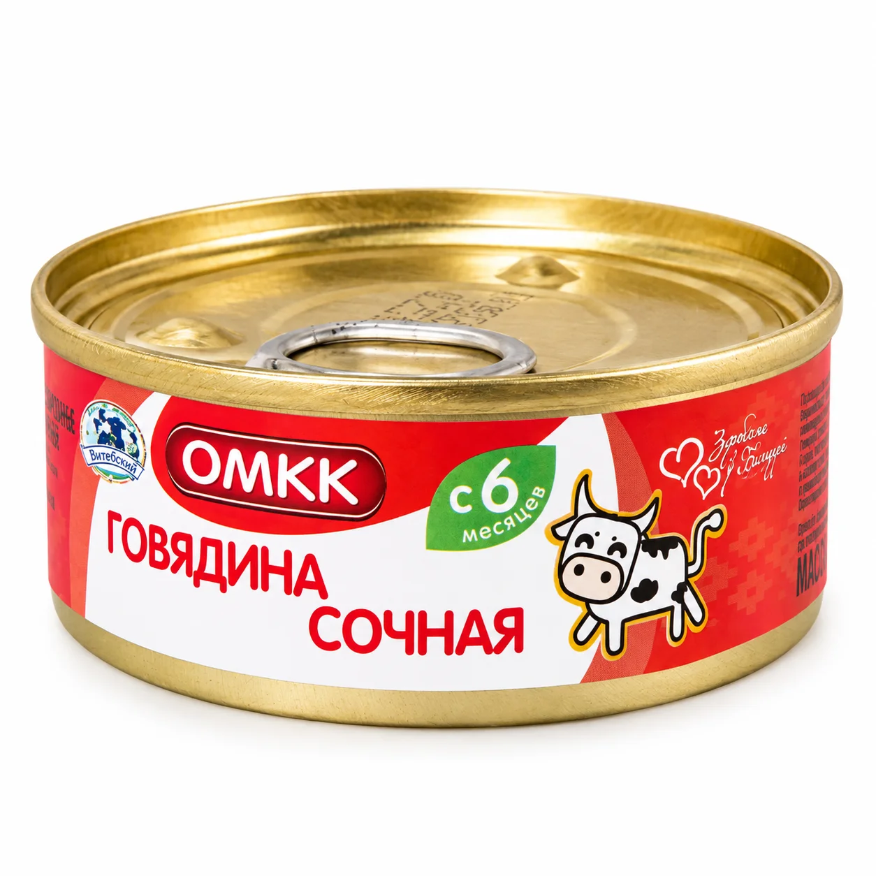 Консервы мясные детские говядина сочная 100 г