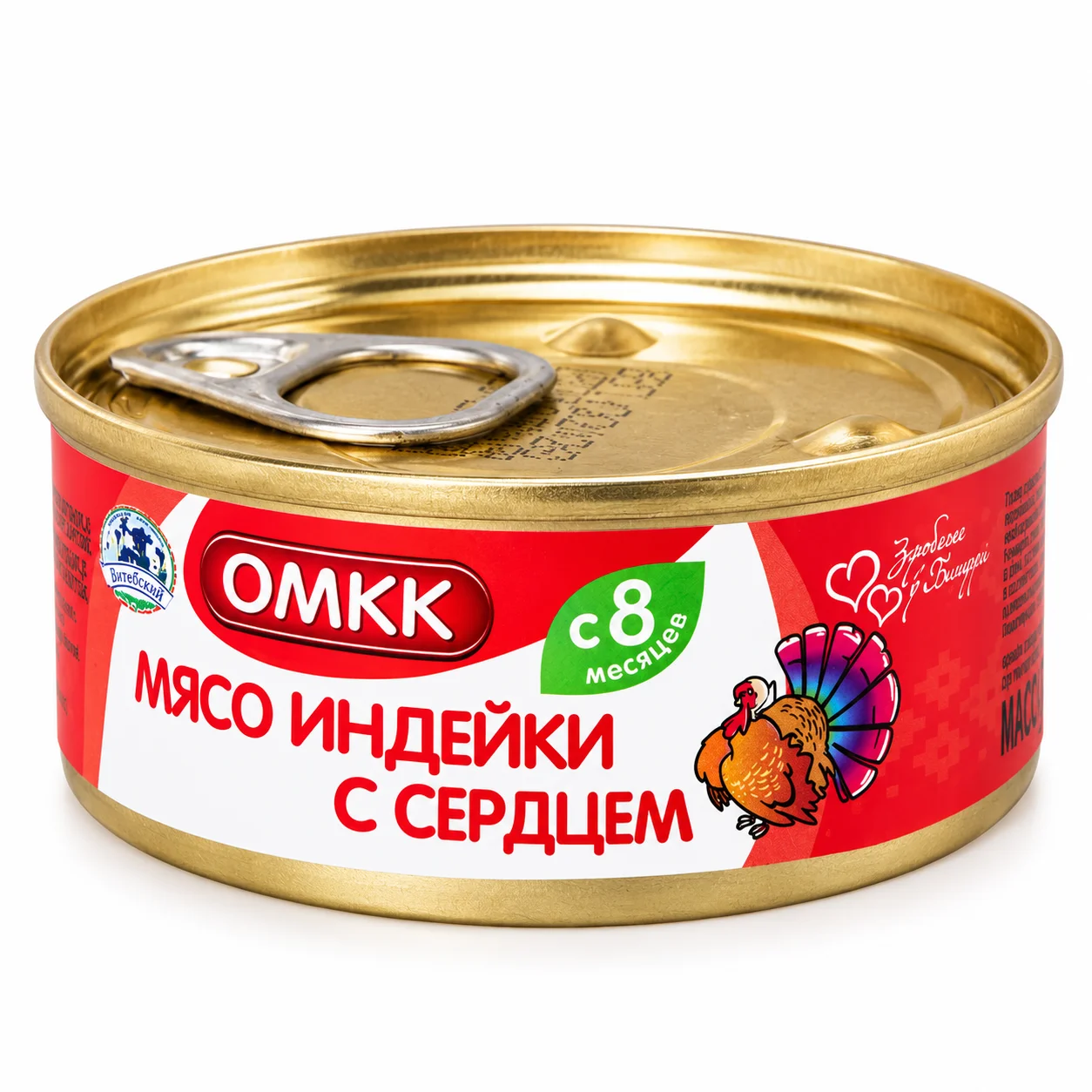 Консервы мясные детские индейка с сердцем 100 г