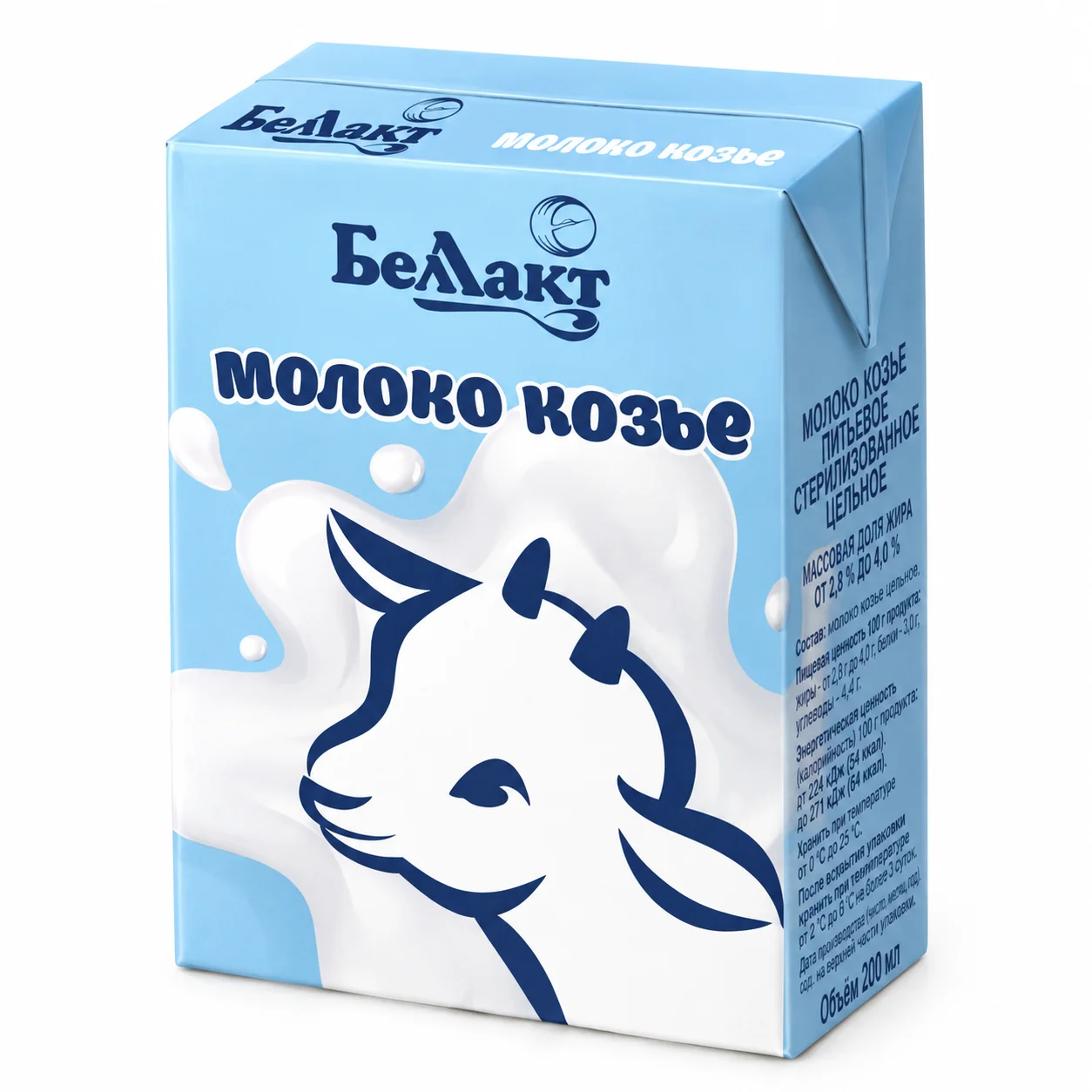 Молоко детское козье 2,5–4,0% 200 мл