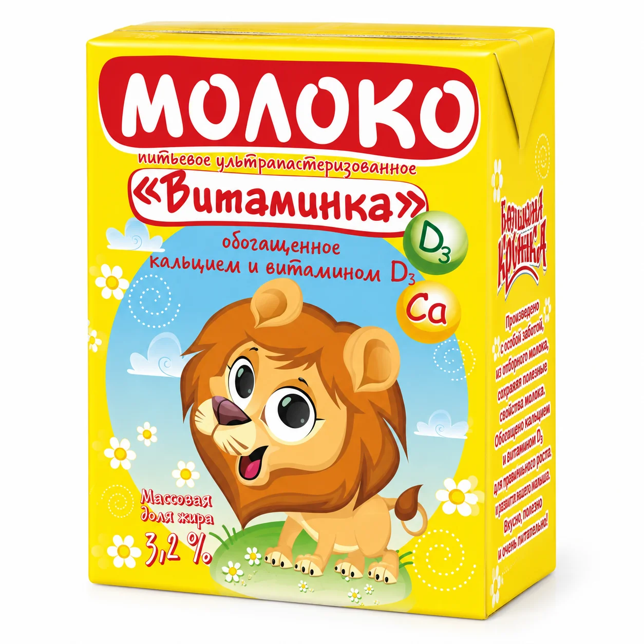 Молоко питьевое Витаминка 3,2% 200 мл