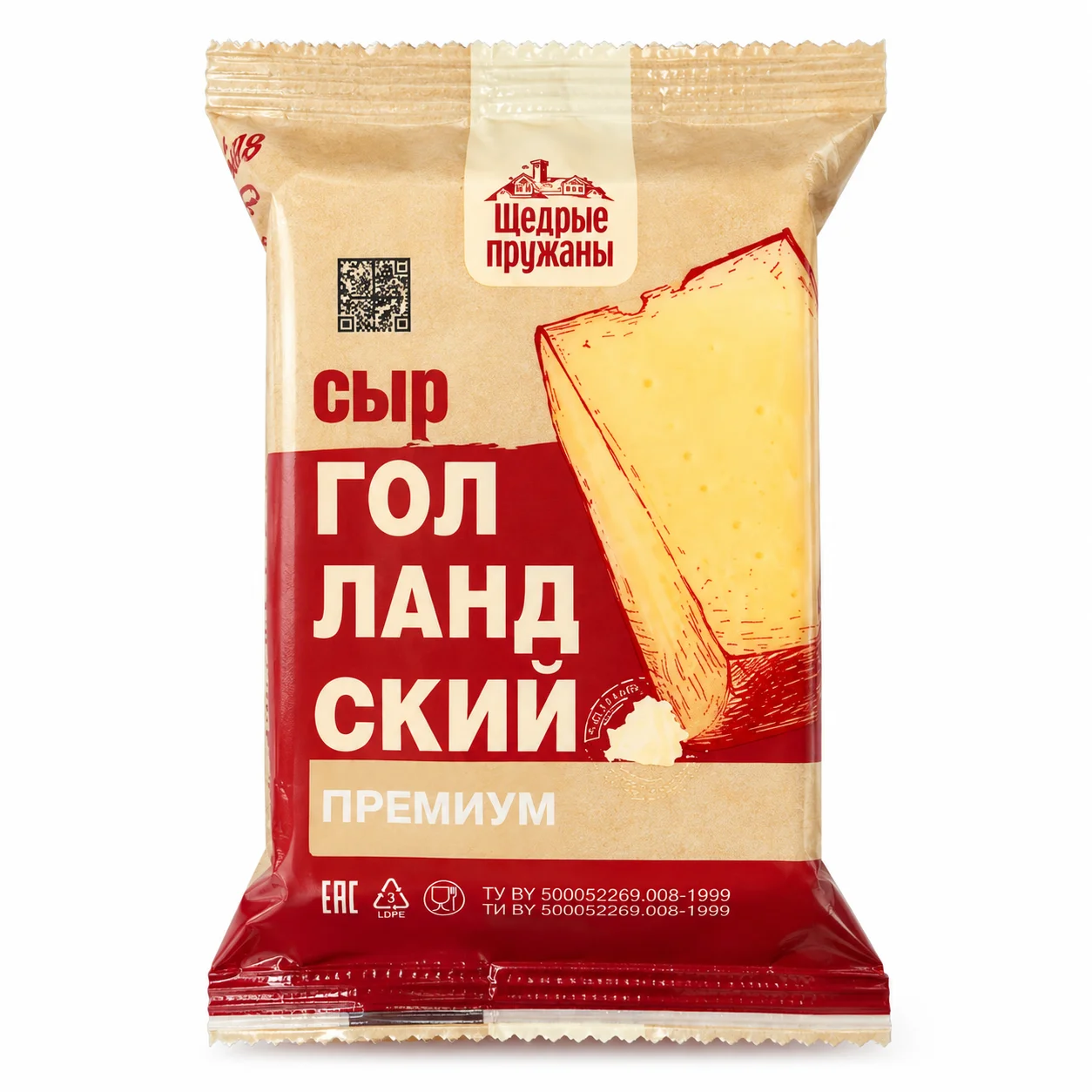 Сыр Голландский Премиум 45% 200 г