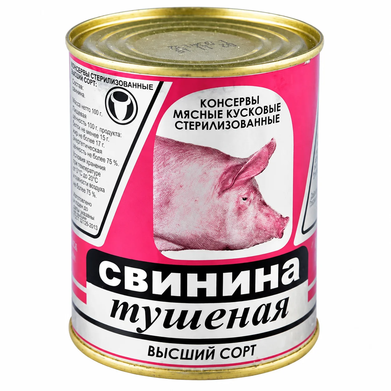 Свинина тушеная высший сорт 338 г