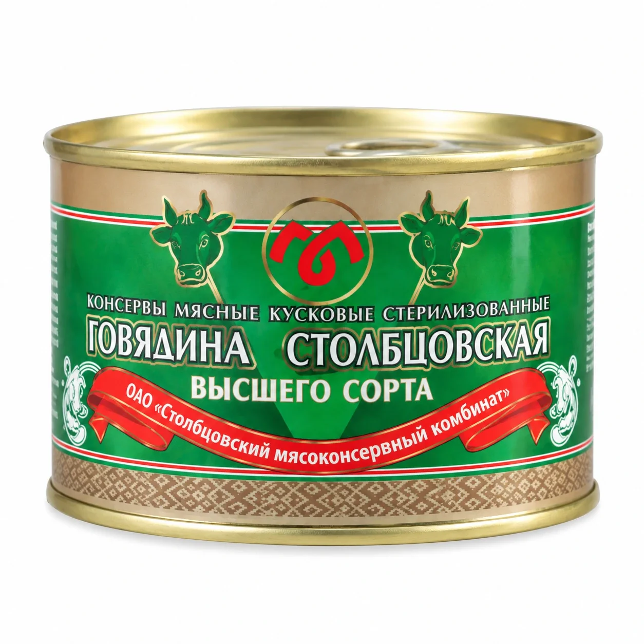 Говядина тушеная Столбцовская 525 г