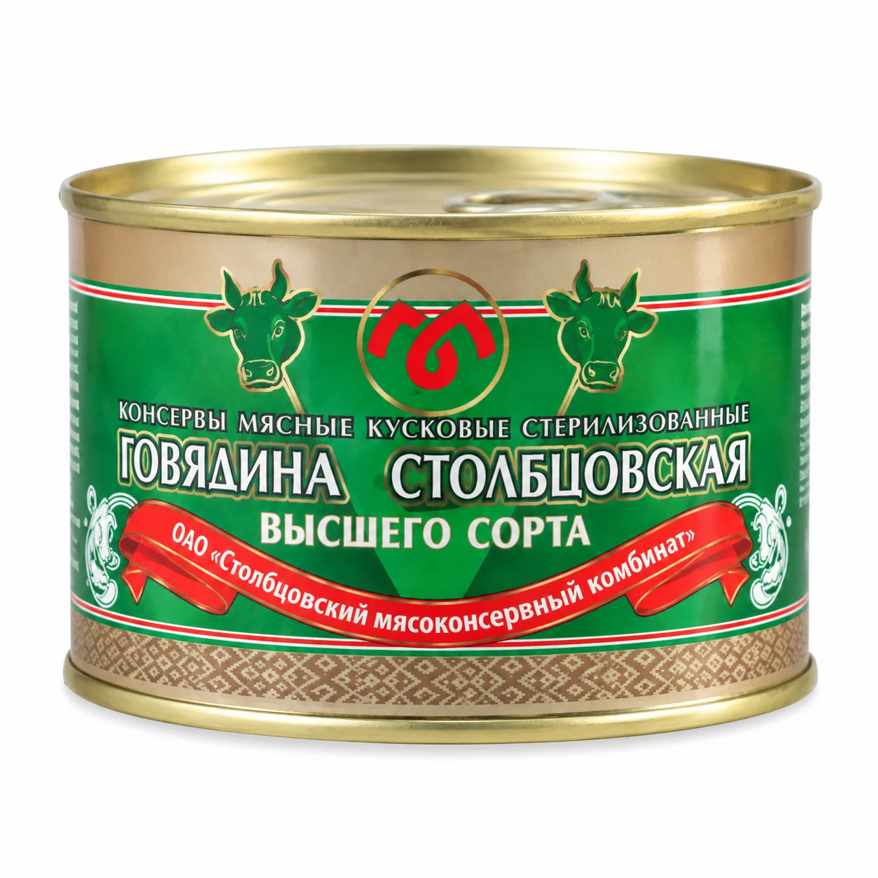 Говядина тушеная Столбцовская 525 г