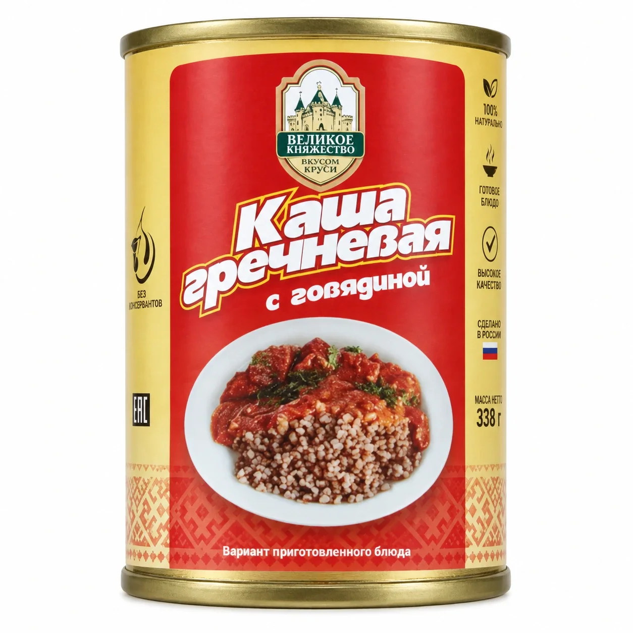 Каша гречневая с говядиной Калинковичи 340 г