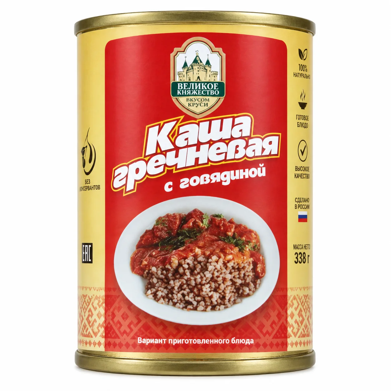 Каша гречневая с говядиной Калинковичи 340 г
