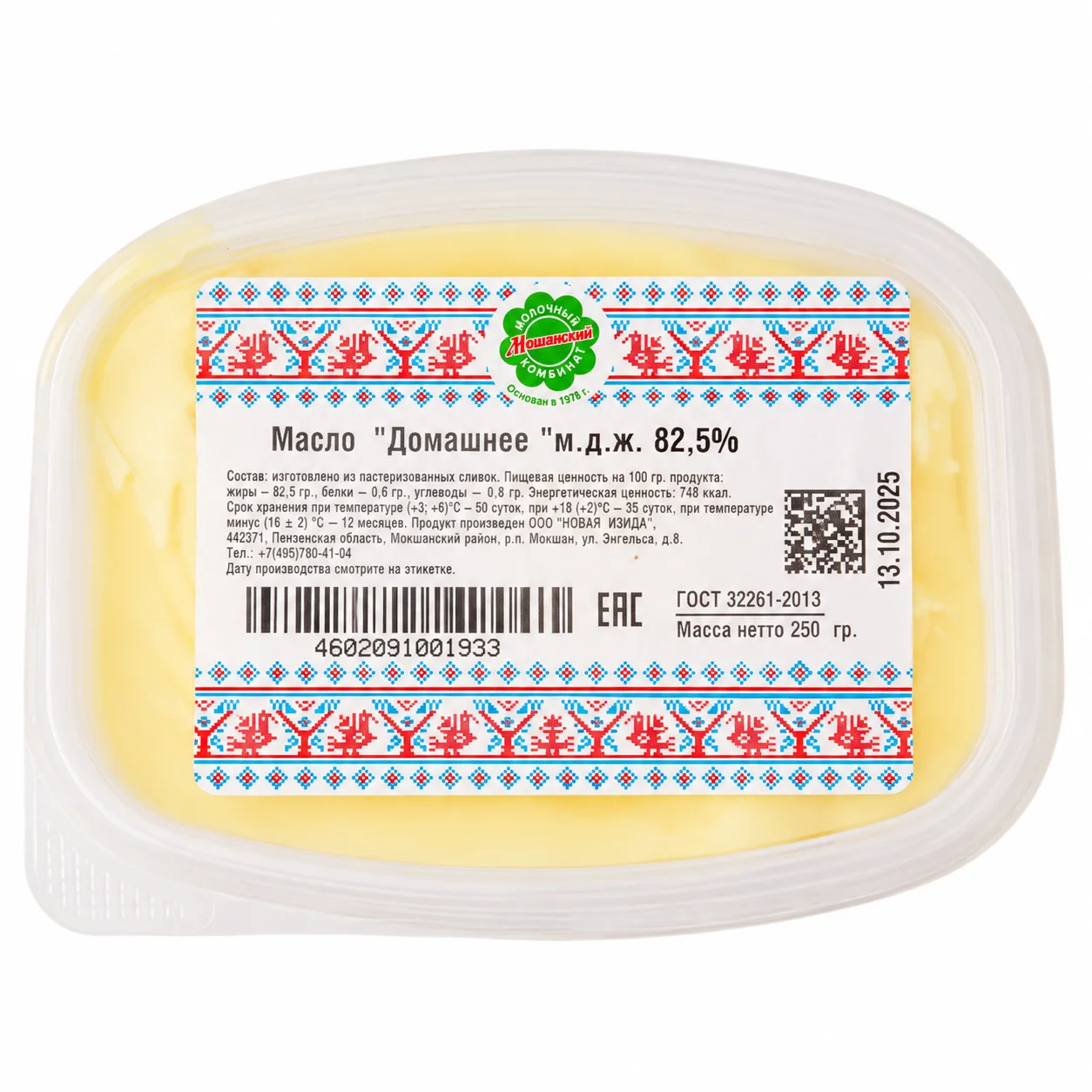 Масло Домашнее Мокша 250 г