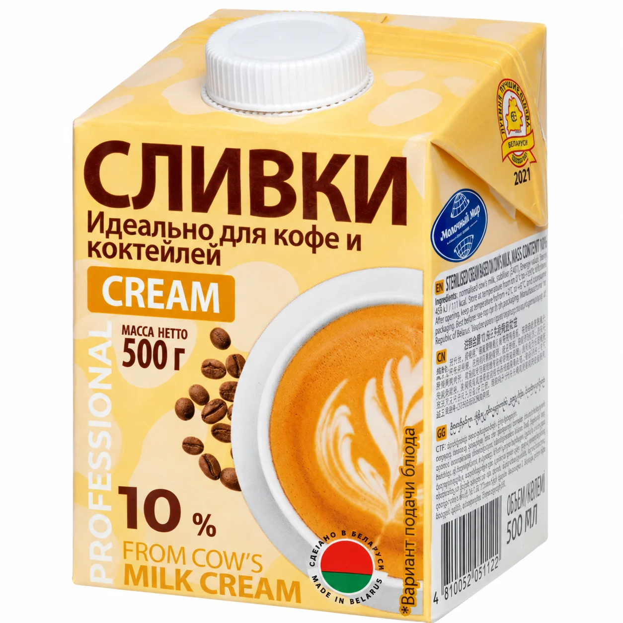 Сливки Молочный мир 10% 500 мл