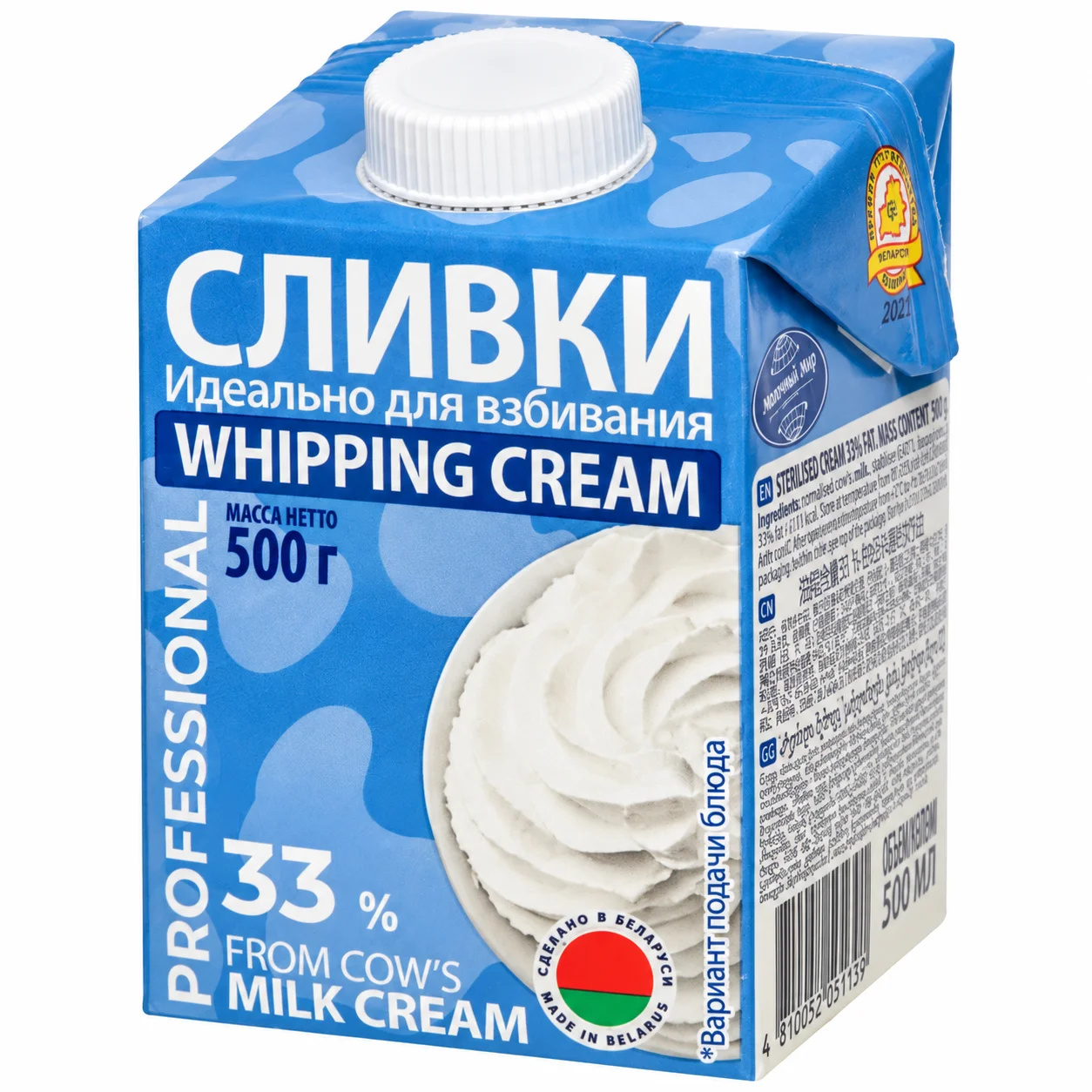 Сливки Молочный мир 33% 500 мл