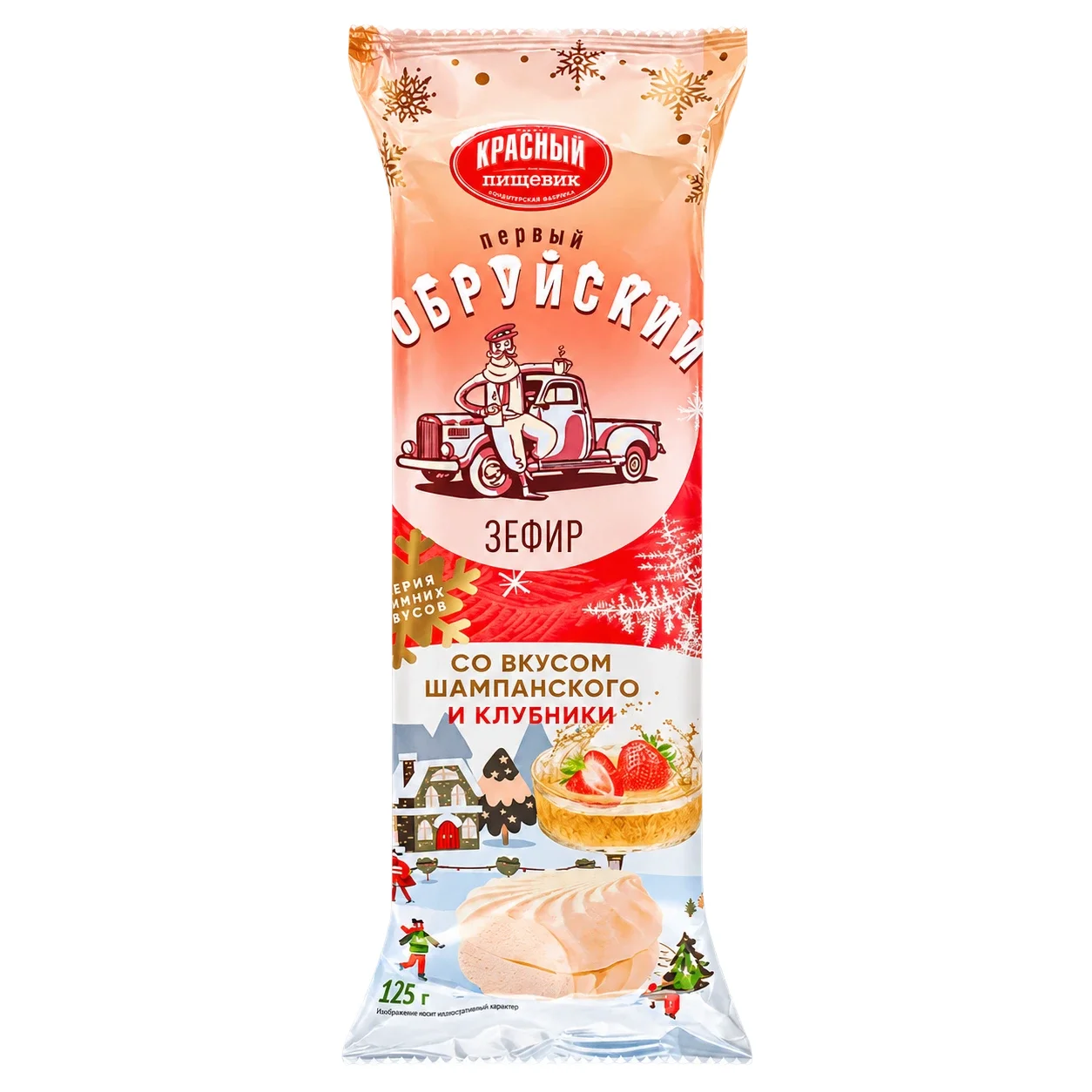 Зефир Шампанское и клубника 125 г