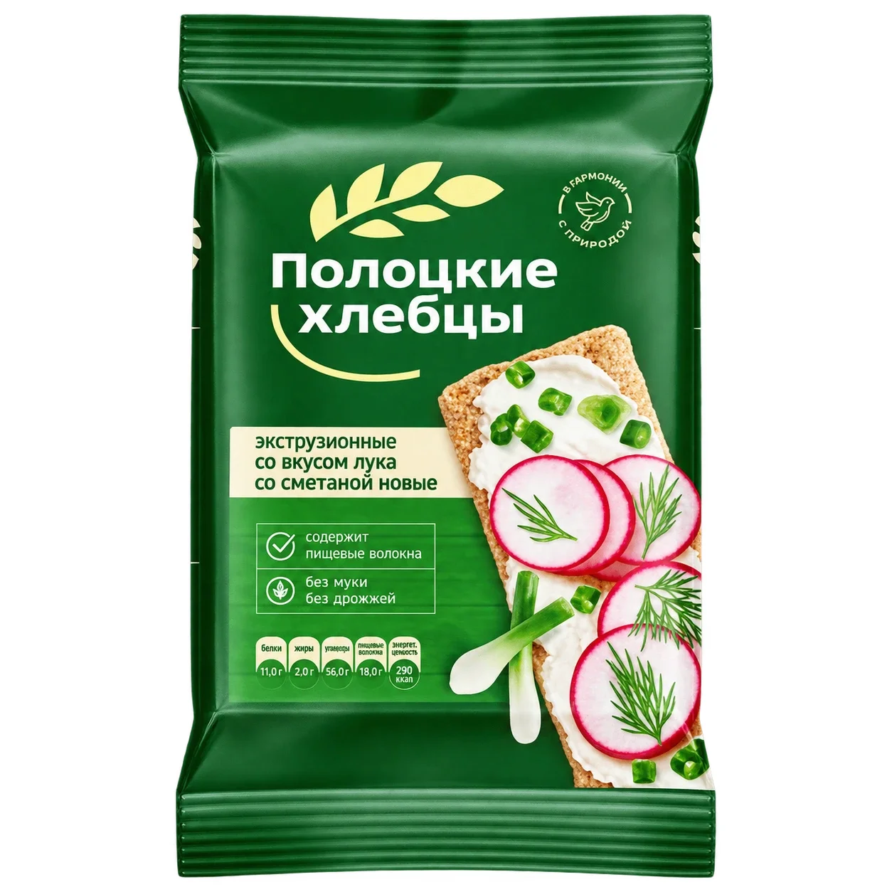 Хлебцы Полоцкие с луком и сметаной 80 г